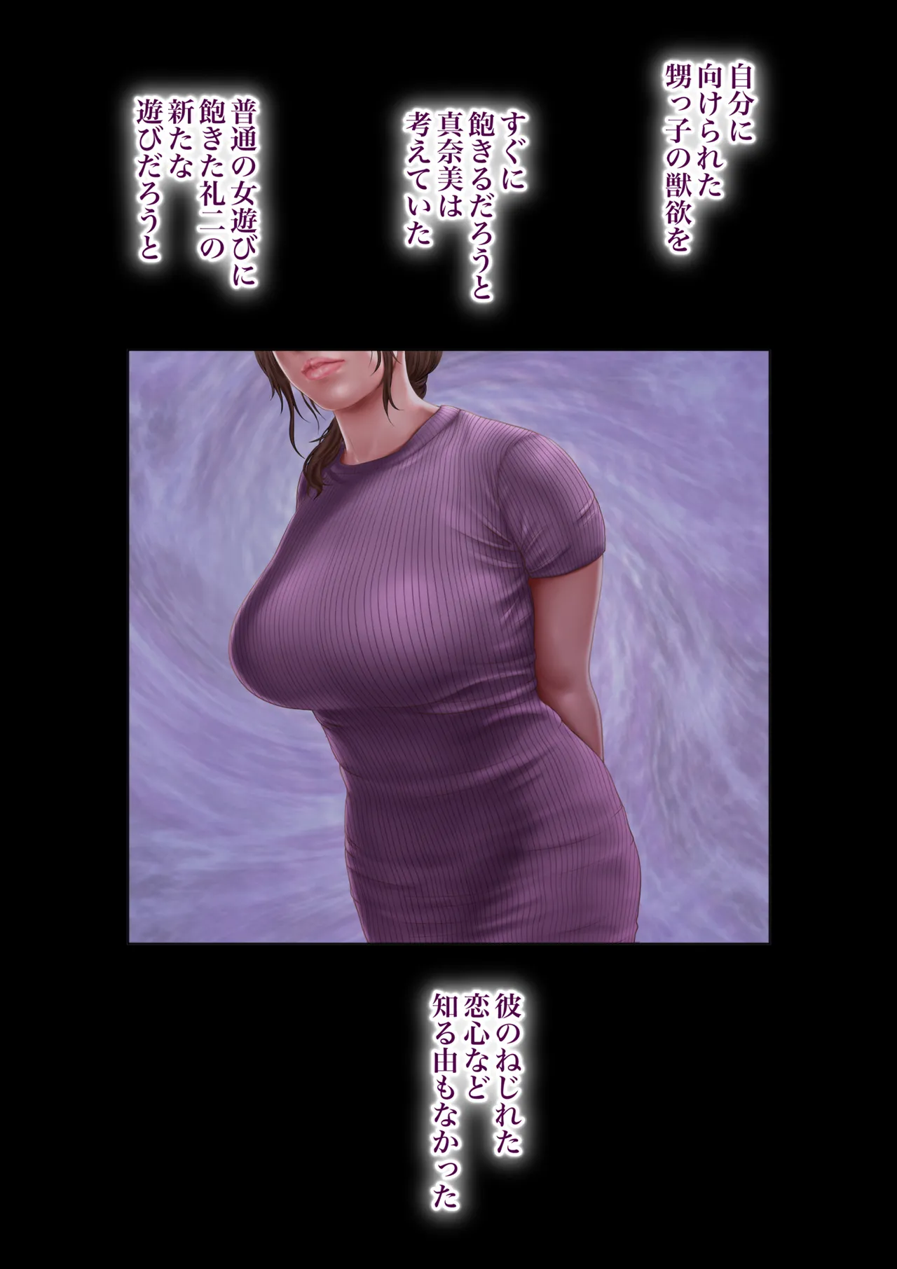 Akogare no Oba o Netoru 2 Kazoku o Miokutta Genkan de Mesuochi Shuuchi Play page 11 original parody - full color mosaic censorship hentai manga - read online free