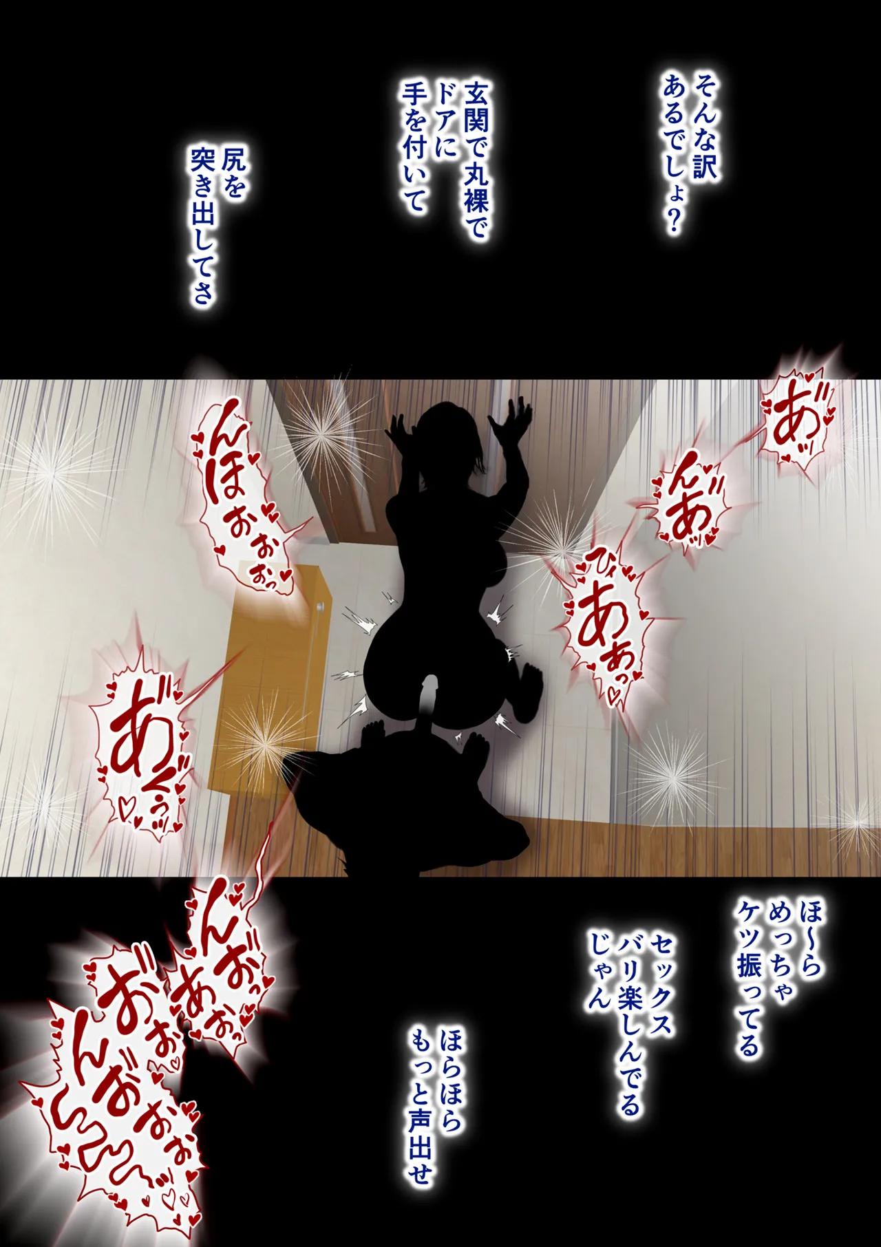 Akogare no Oba o Netoru 2 Kazoku o Miokutta Genkan de Mesuochi Shuuchi Play page 86 original parody - milf big breasts hentai manga - read online free