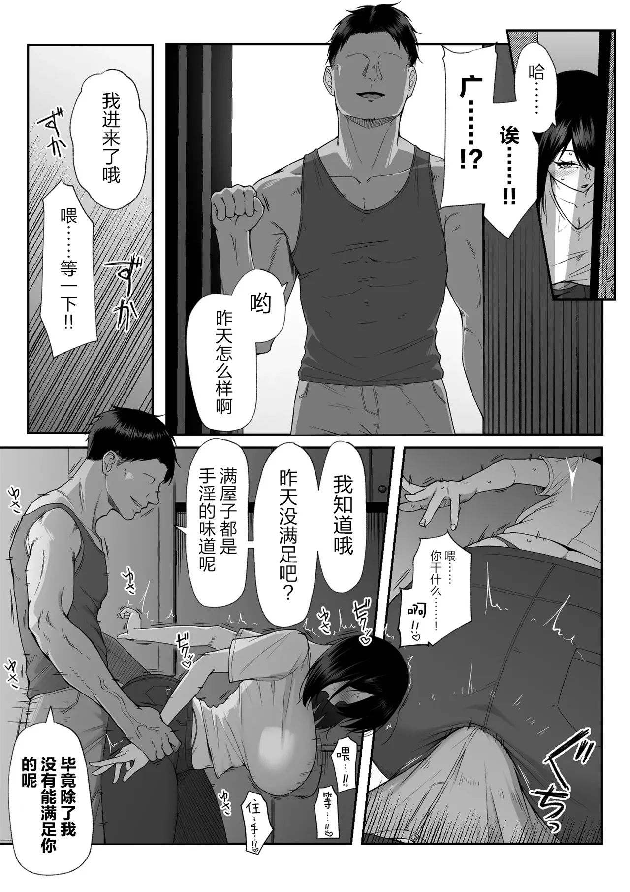 Juu Nen no Koi Yori Isshuukan no Sei 3 page 36 original parody - big breasts pregnant hentai manga - read online free