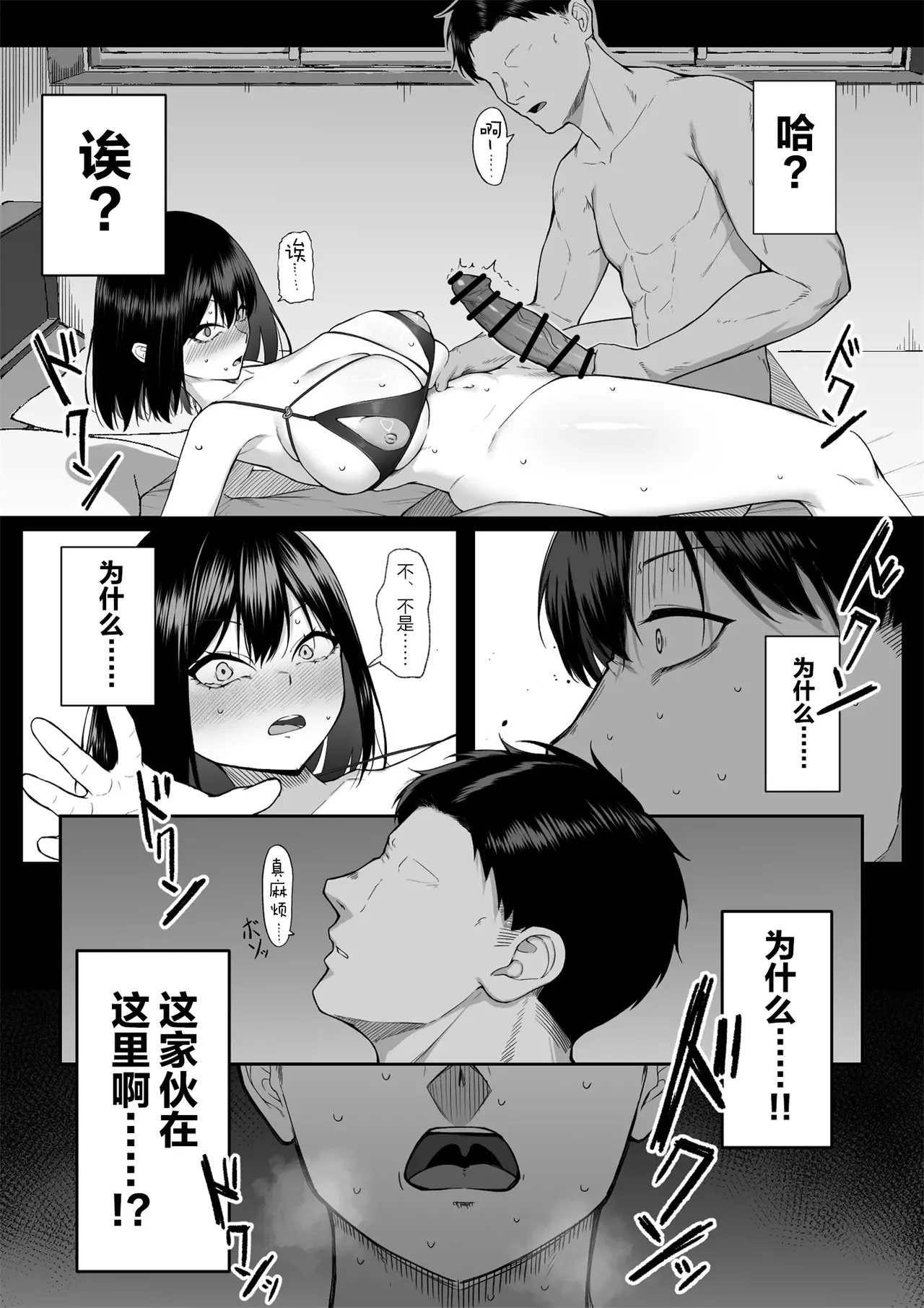 Juu Nen no Koi Yori Isshuukan no Sei 3 page 39 original parody - big breasts pregnant hentai manga - read online free