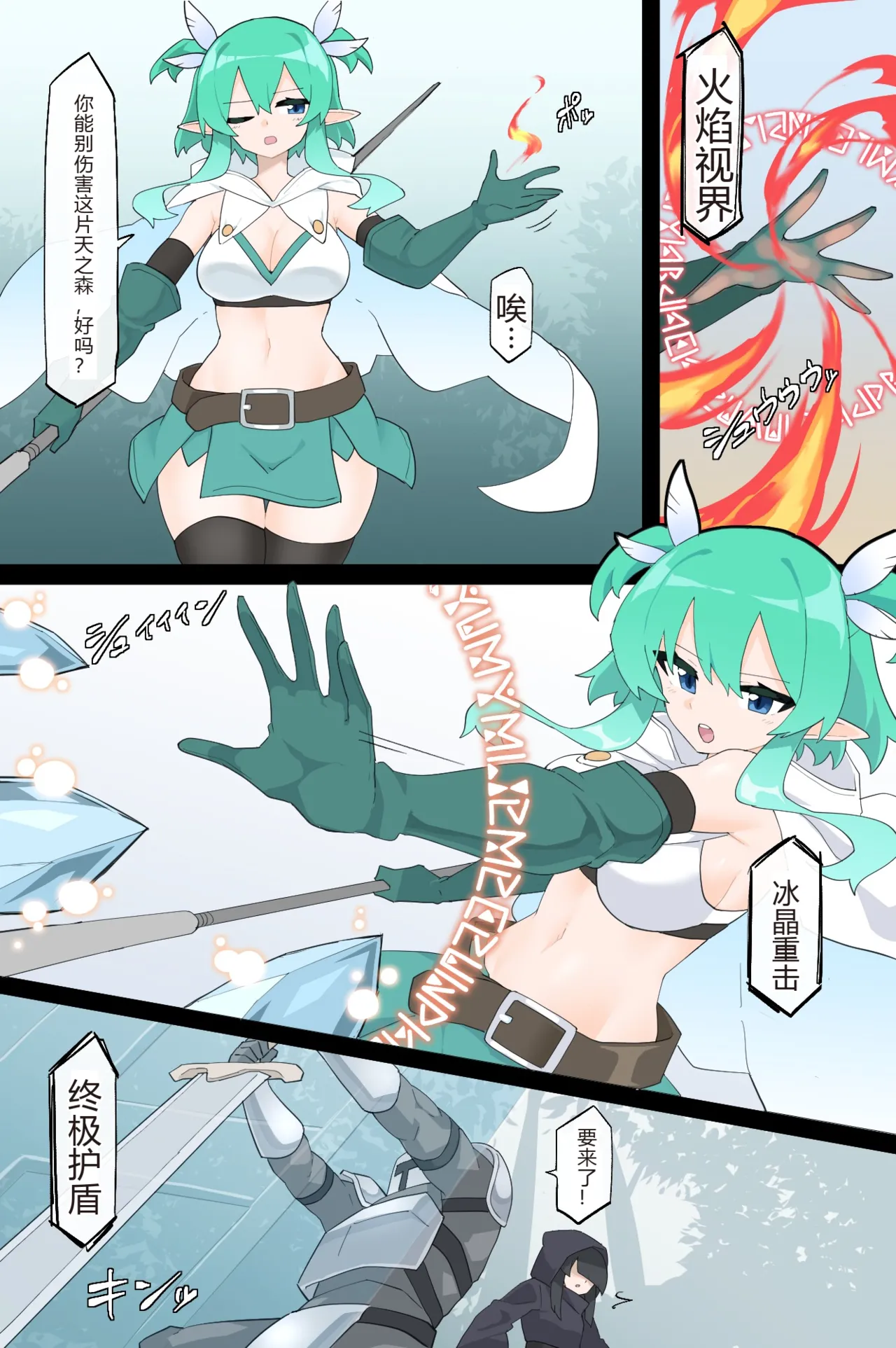 Preview page 6