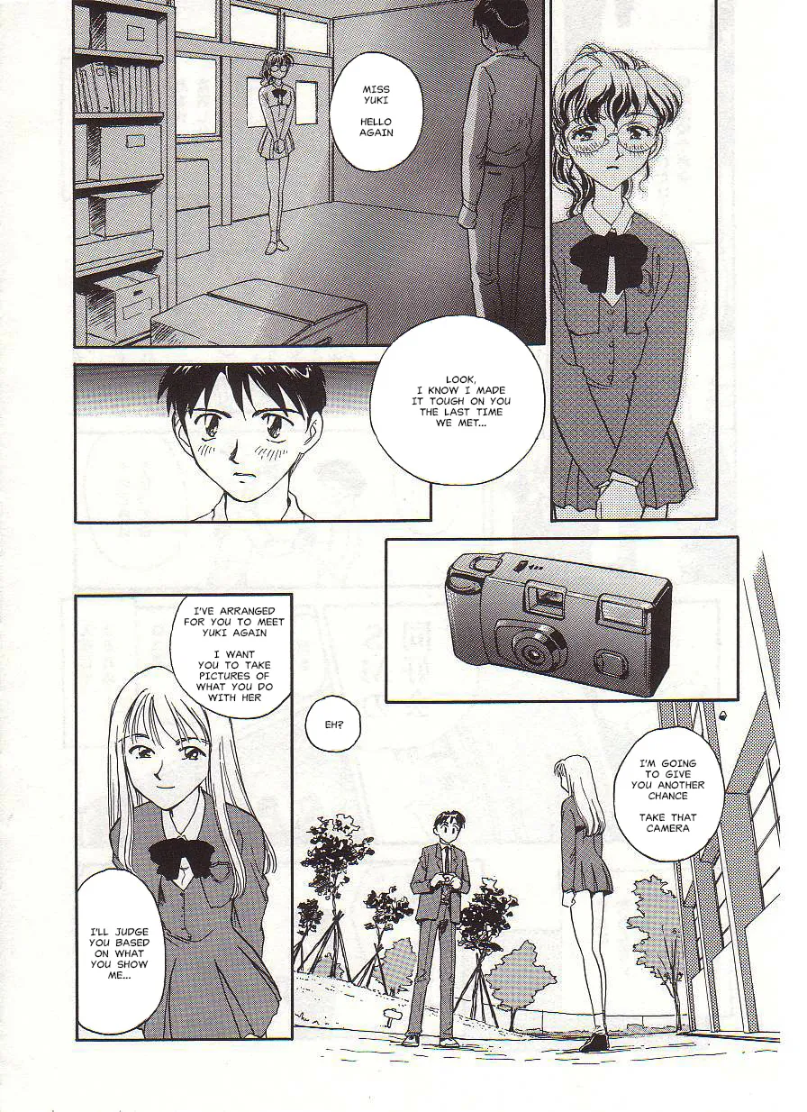 [Suehirogari] Circle [English] MisterJ167 - Page 12