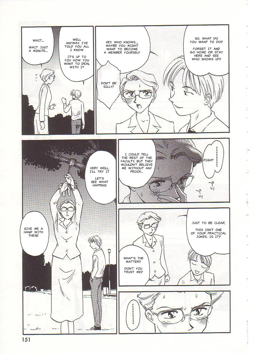 [Suehirogari] Circle [English] MisterJ167 page 151 original parody - gag strap-on hentai manga - read online free