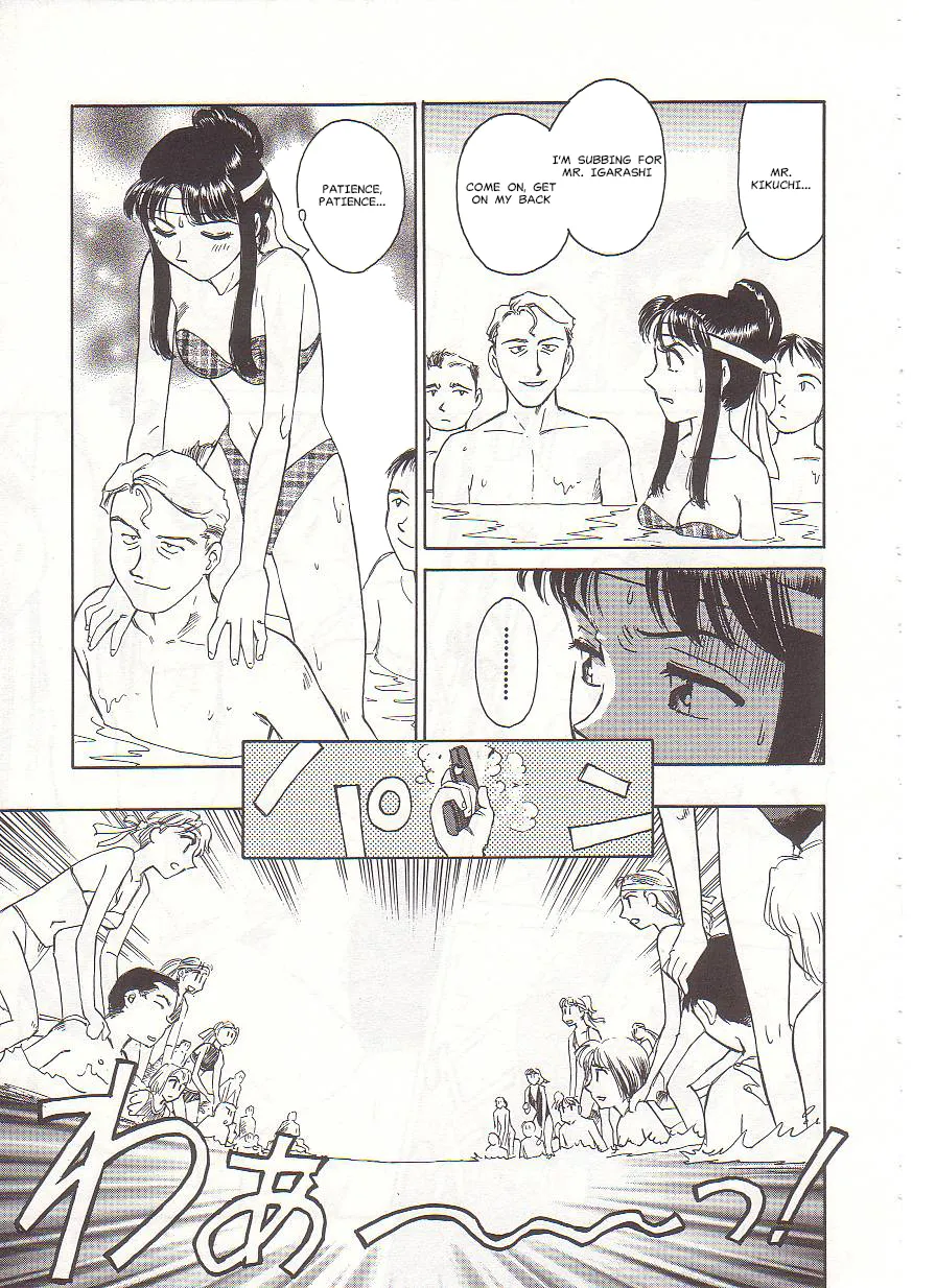 [Suehirogari] Circle [English] MisterJ167 page 181 original parody - gag strap-on hentai manga - read online free