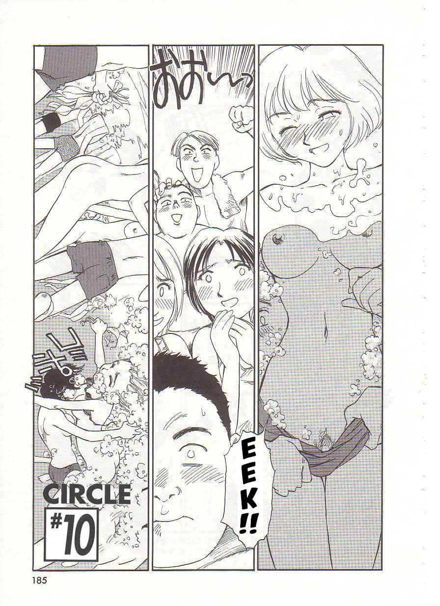 [Suehirogari] Circle [English] MisterJ167 page 185 original parody - gag strap-on hentai manga - read online free