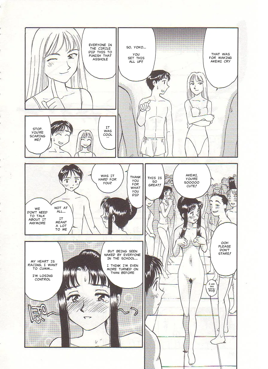 [Suehirogari] Circle [English] MisterJ167 - Page 191