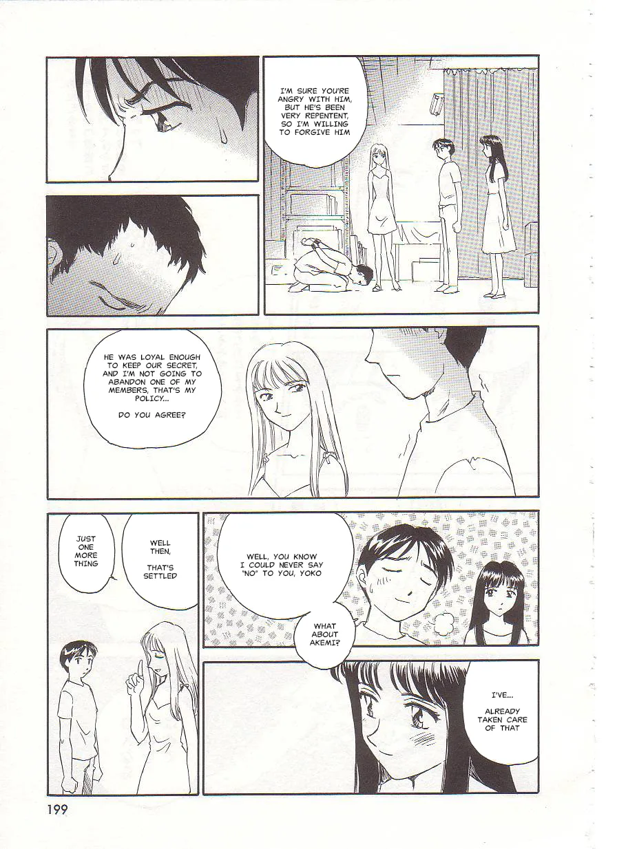 [Suehirogari] Circle [English] MisterJ167 - Page 198