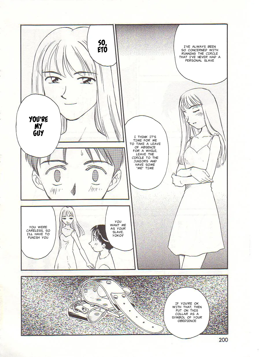 [Suehirogari] Circle [English] MisterJ167 - Page 199