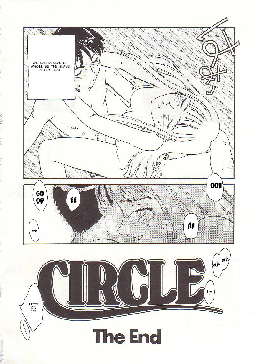 [Suehirogari] Circle [English] MisterJ167 - Page 207