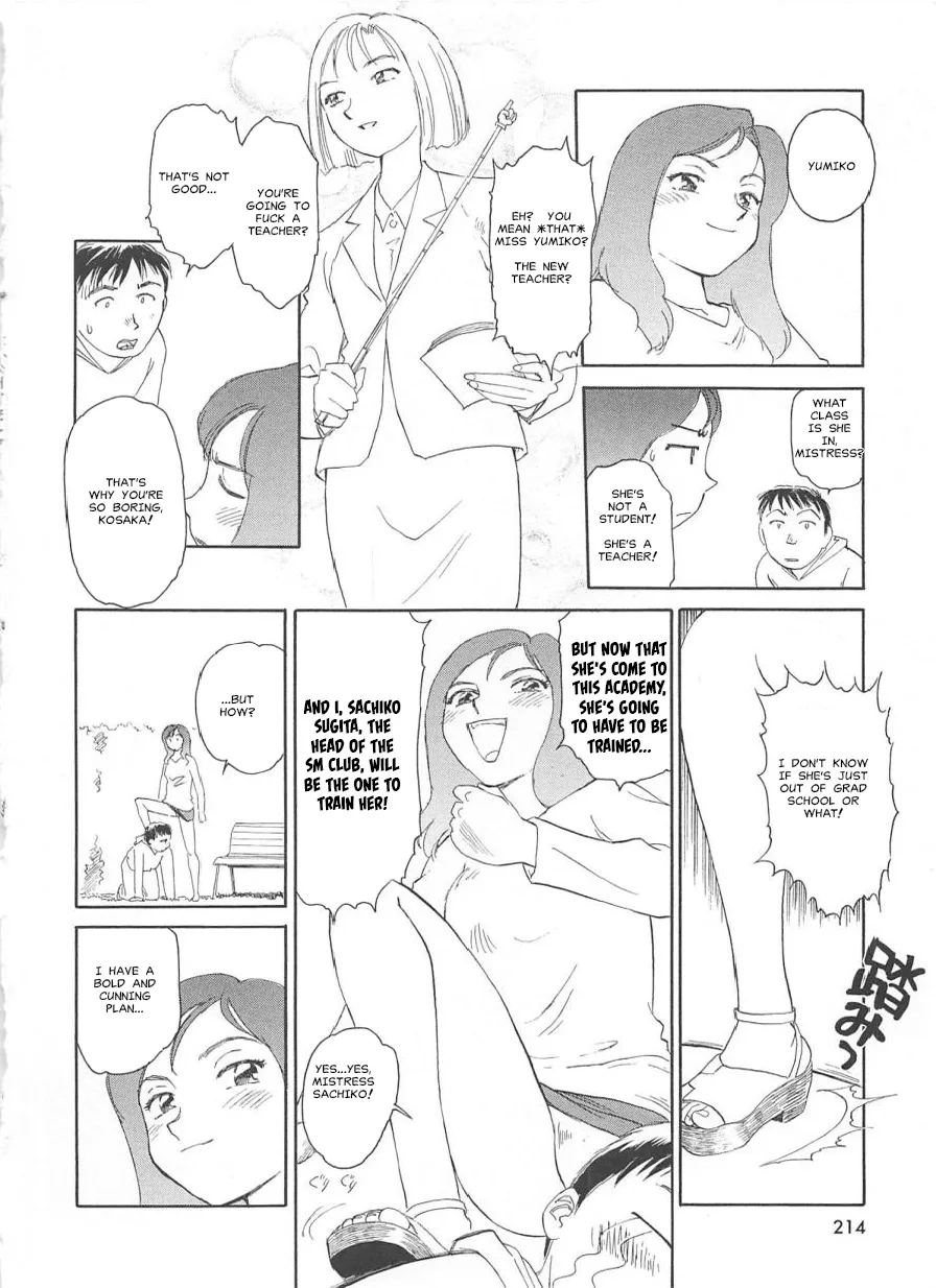 [Suehirogari] Circle [English] MisterJ167 page 213 original parody - rough translation yuri hentai manga - read online free