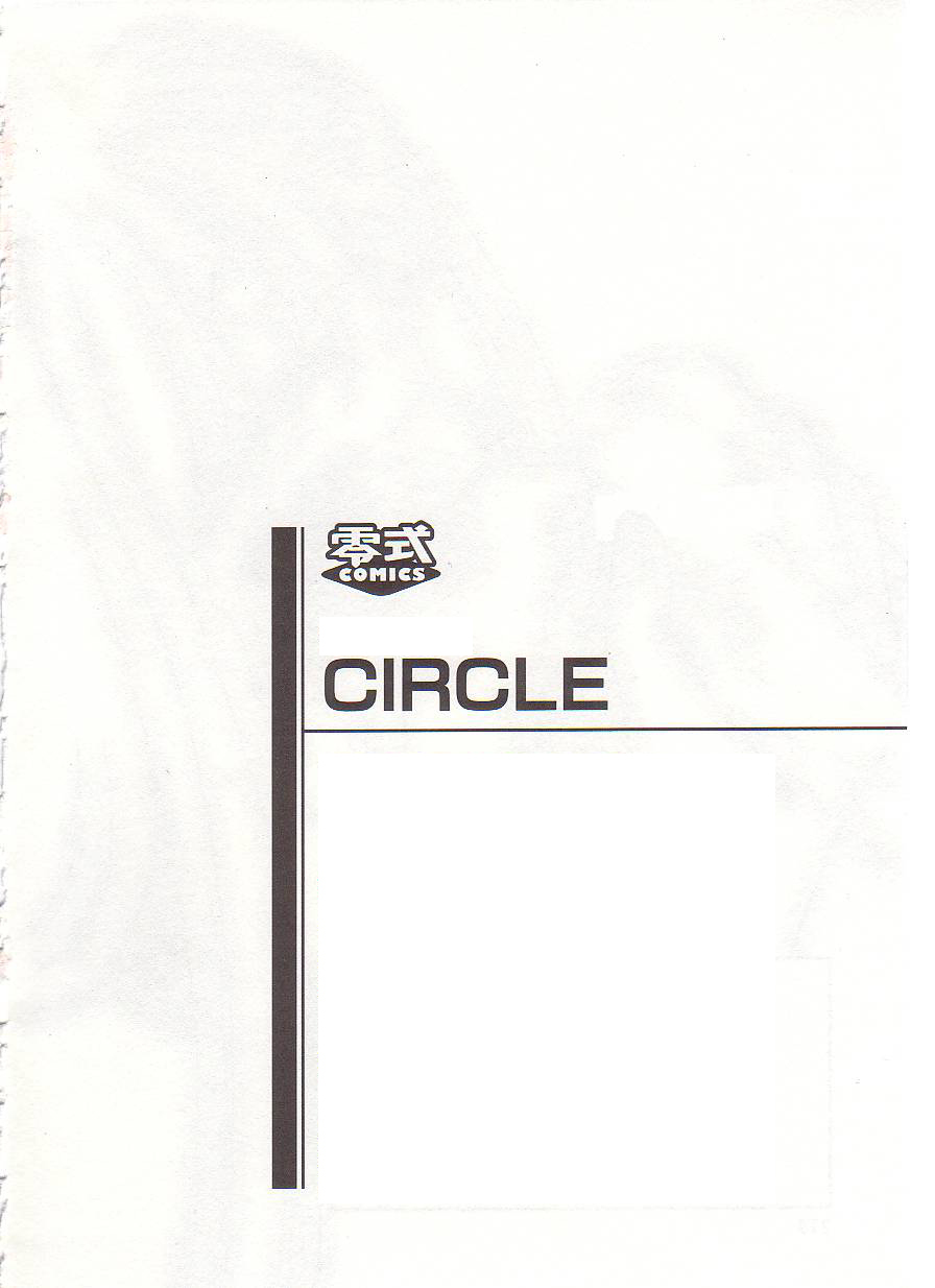 [Suehirogari] Circle [English] MisterJ167 page 228 original parody - gag strap-on hentai manga - read online free