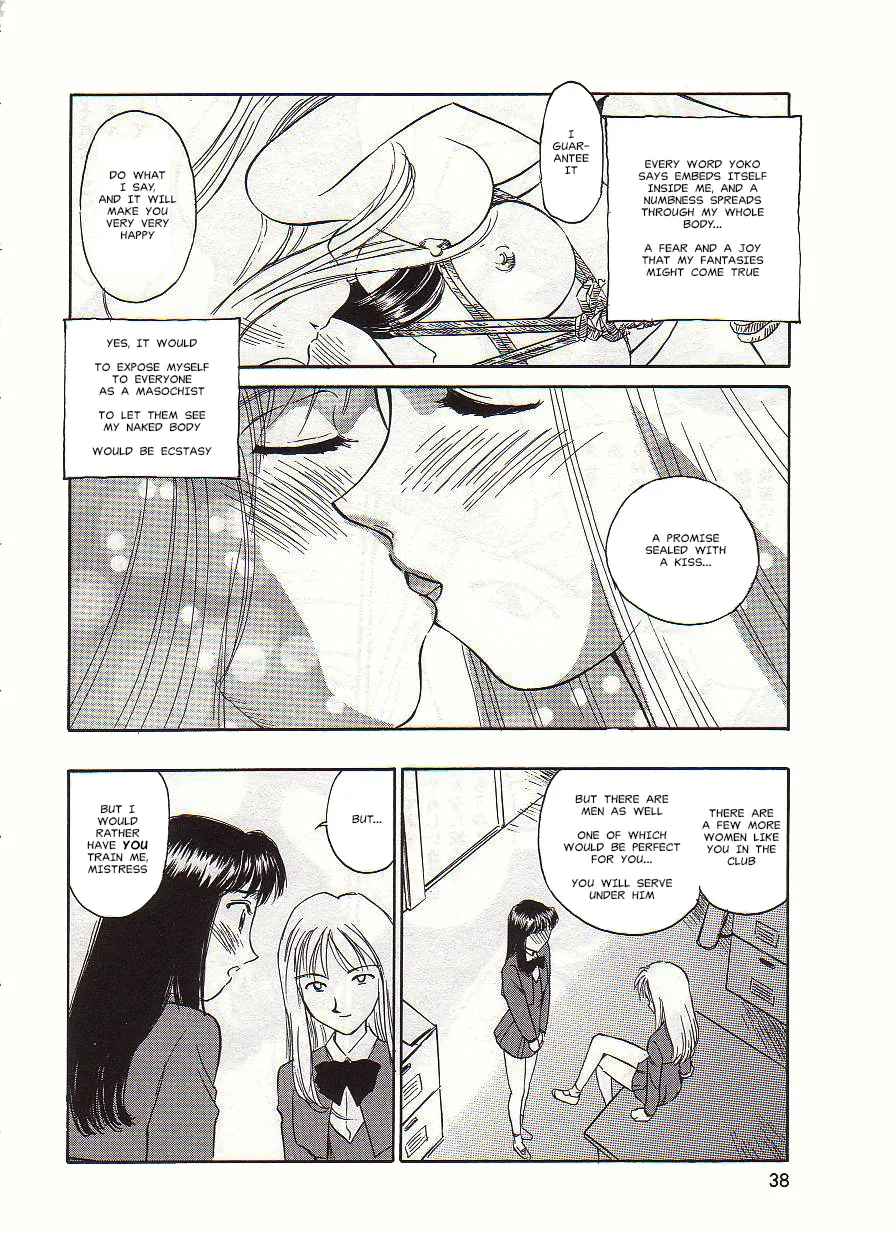 [Suehirogari] Circle [English] MisterJ167 page 38 original parody - gag strap-on hentai manga - read online free