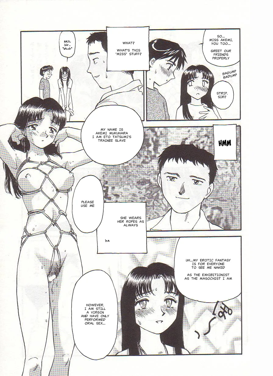 [Suehirogari] Circle [English] MisterJ167 page 55 original parody - gag strap-on hentai manga - read online free