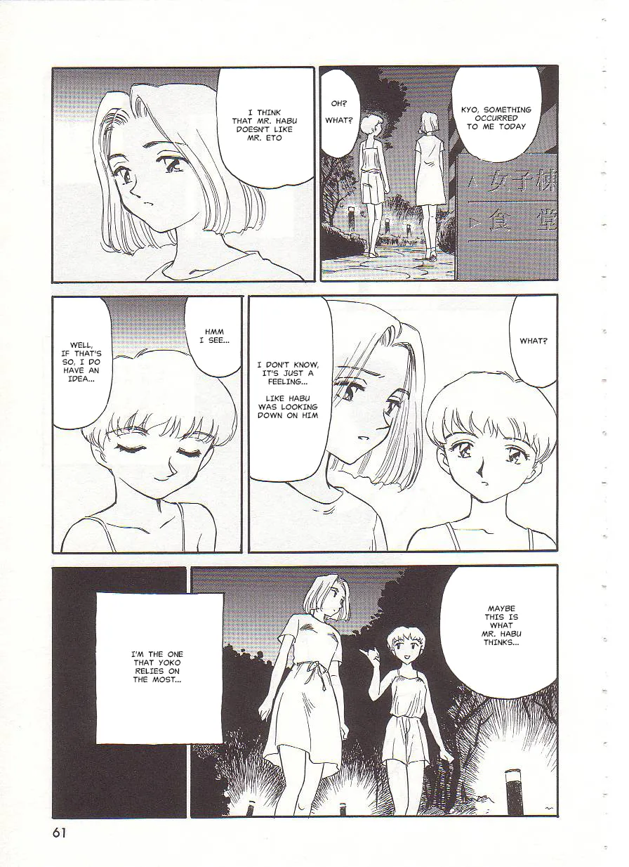 [Suehirogari] Circle [English] MisterJ167 page 61 original parody - gag strap-on hentai manga - read online free