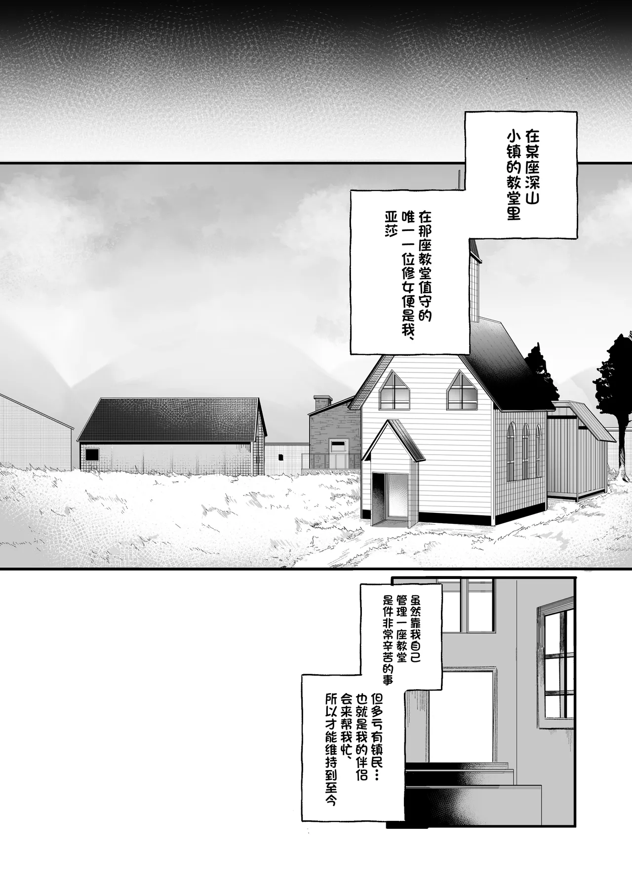 Time Loop de Kaihatsu Sareru Sister page 30 original parody - sole female sole male hentai manga - read online free