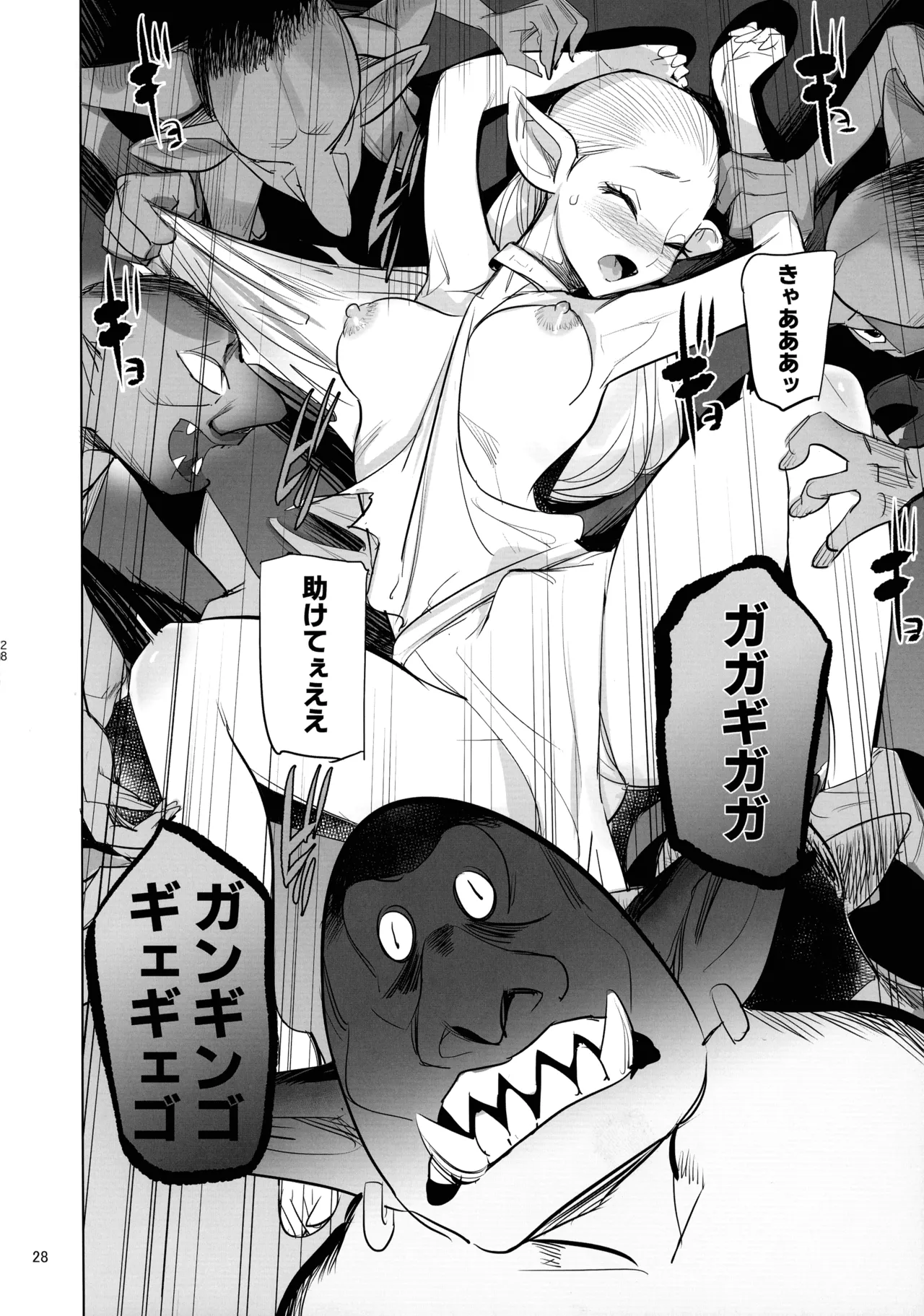 Yuusha to Kenja to Moto Maou 2 page 28 original parody - futanari double penetration hentai manga - read online free