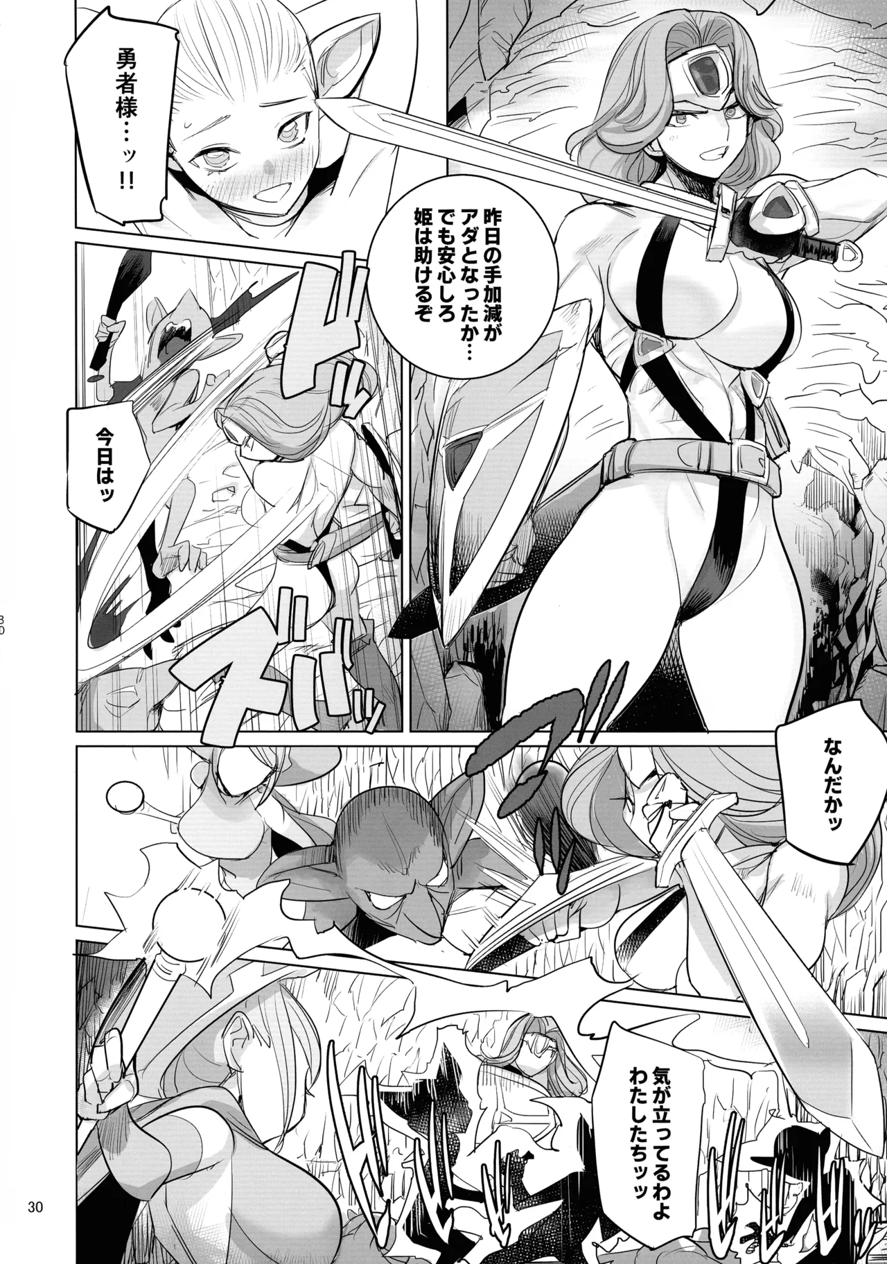 Yuusha to Kenja to Moto Maou 2 page 30 original parody - double penetration futanari hentai manga - read online free