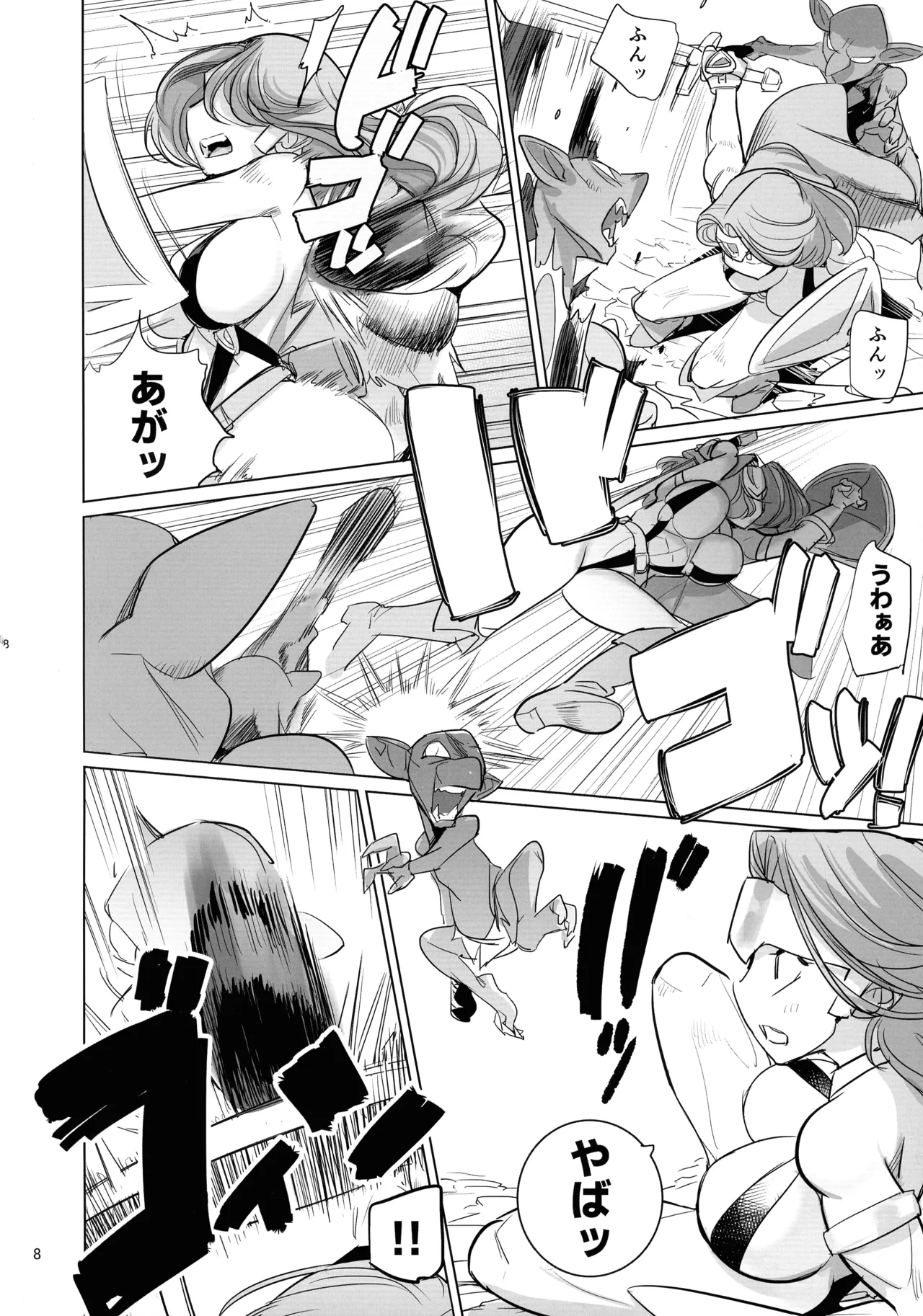 Yuusha to Kenja to Moto Maou 2 page 9 original parody - double penetration futanari hentai manga - read online free