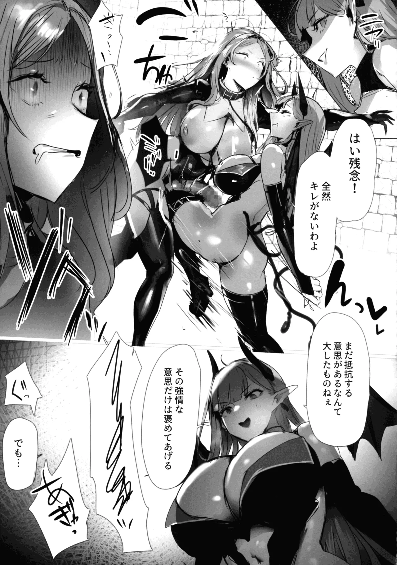 (Futaket 34) [Seika Kairaku Shoten (moro9)] Seijo Taneuma-ka Keikaku -Futanari wo Hayasareta Seijo ga Mazoku-tachi no Papa ni Naru Made- page 27 original parody - nakadashi big penis hentai manga - read online free