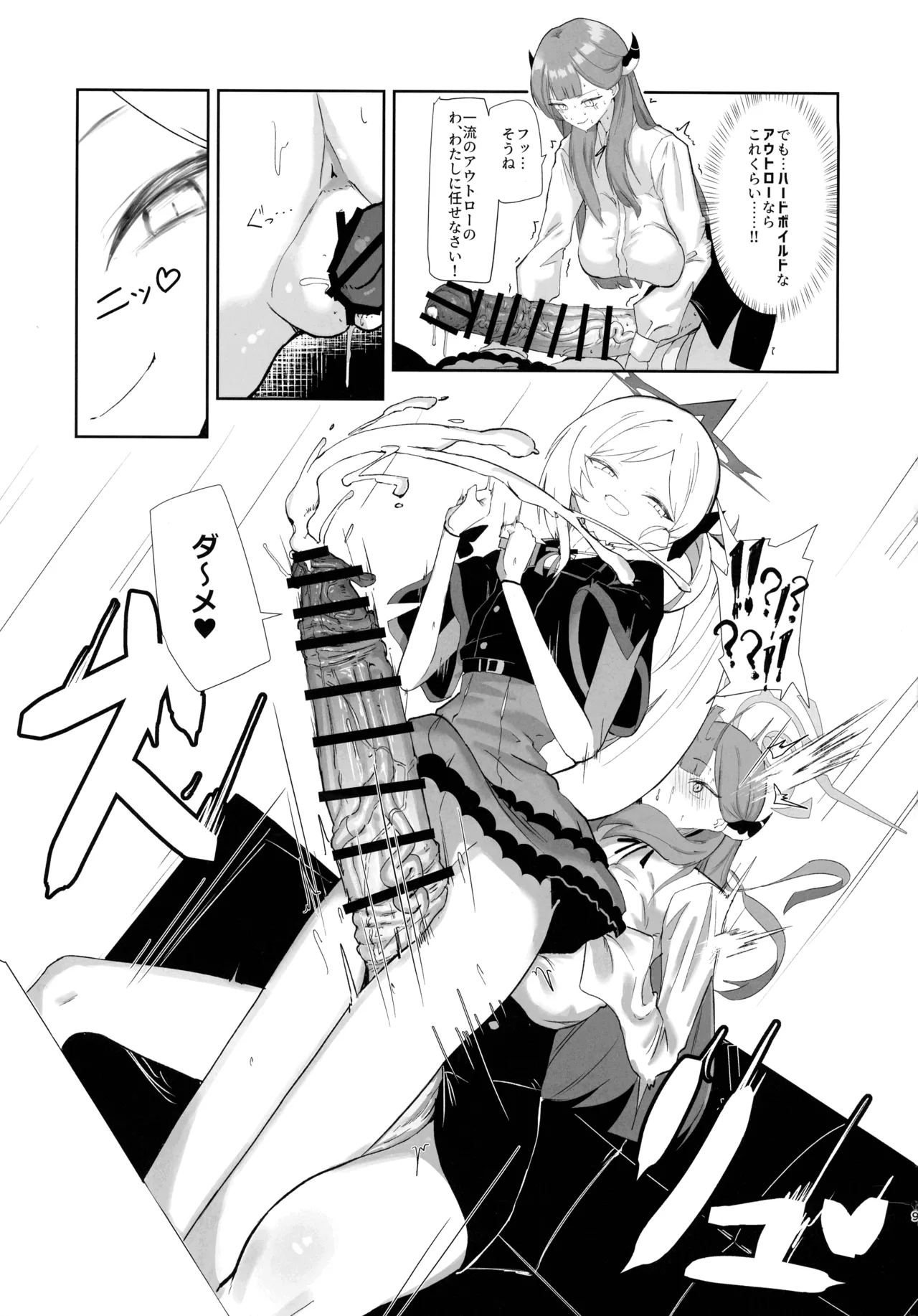 68cm Outlaw - Problem Solver 68 - Page 9