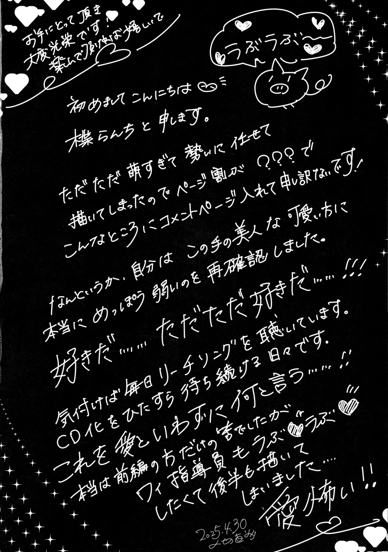 Kindan Kaikan Magical Teacher page 18 original parody - big breasts twintails hentai manga - read online free