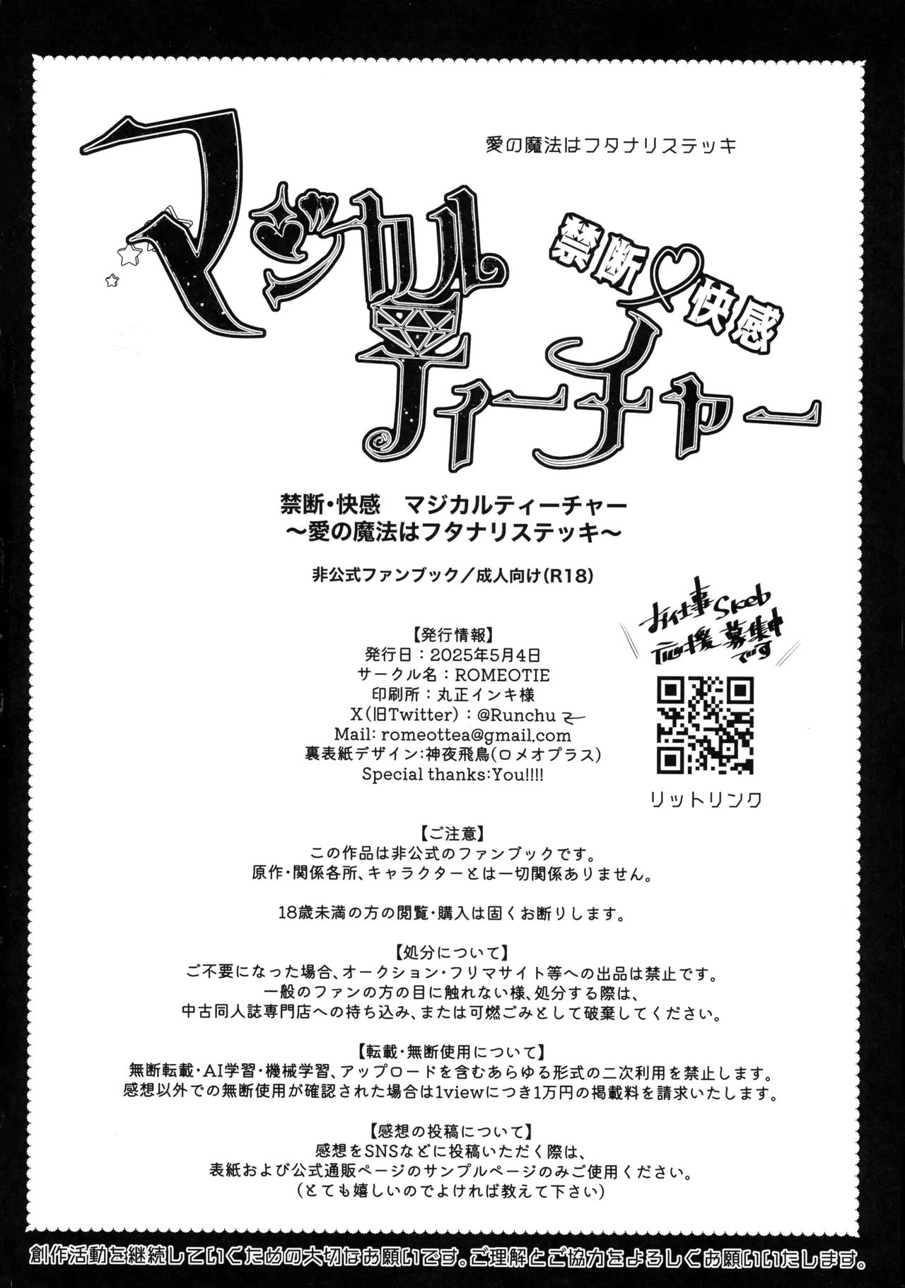 Kindan Kaikan Magical Teacher page 26 original parody - big breasts twintails hentai manga - read online free