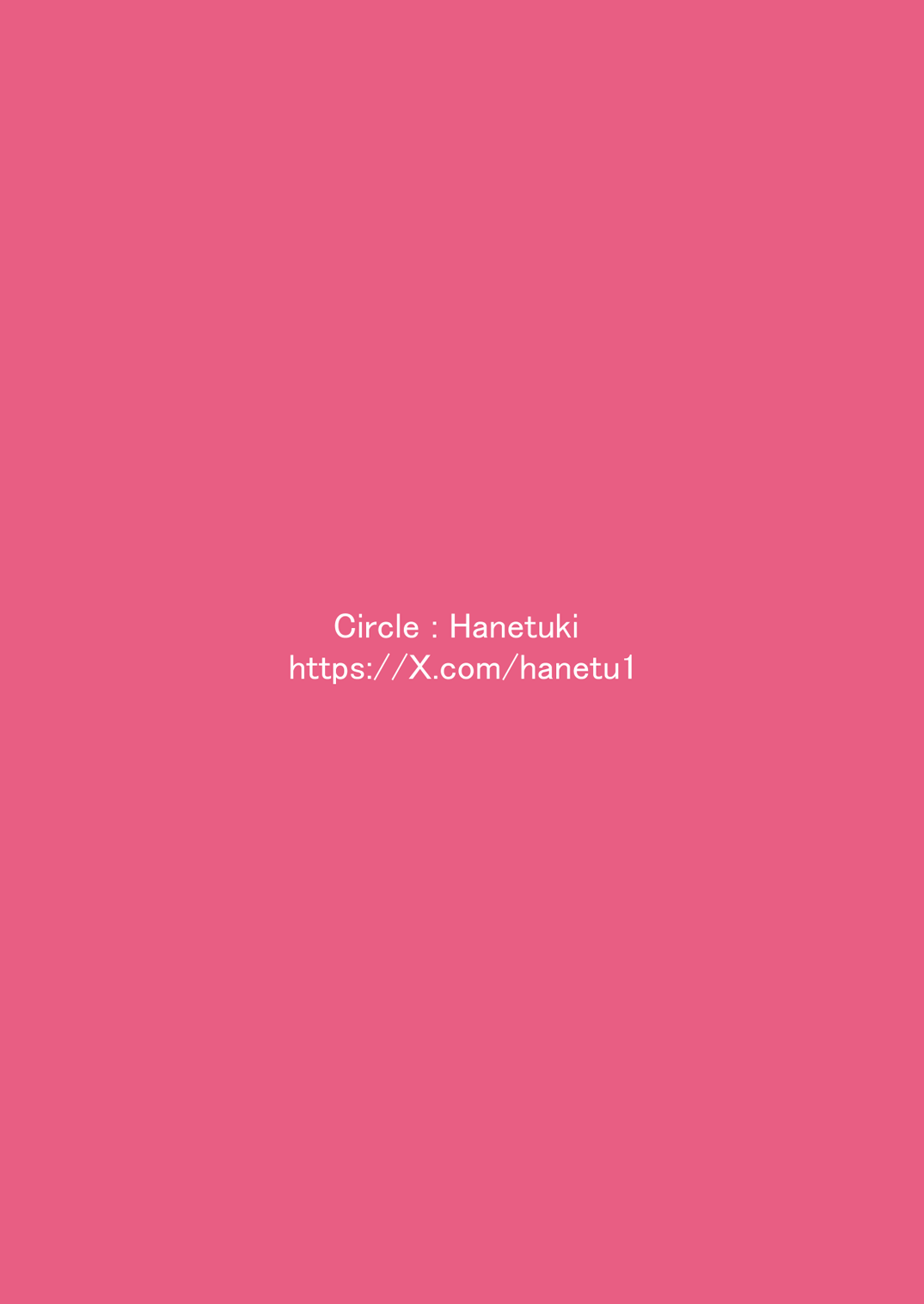 Maika-chan Gohoushiroku 2 part 1 page 19 featuring maika sakuranomiya blend s parody - nakadashi gloves hentai manga - read online free