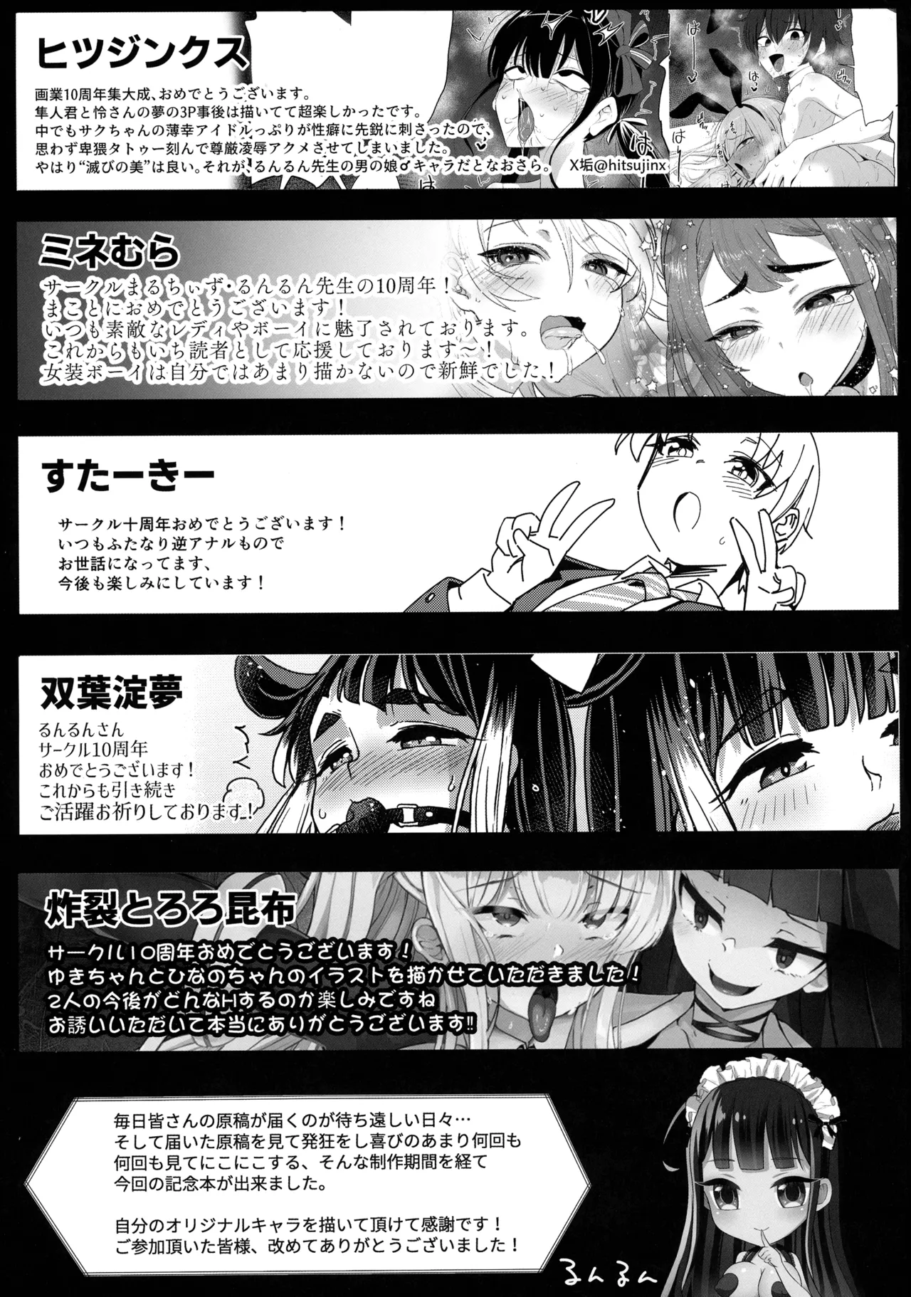 otinpocarnival page 67 original parody - futanari big breasts hentai manga - read online free