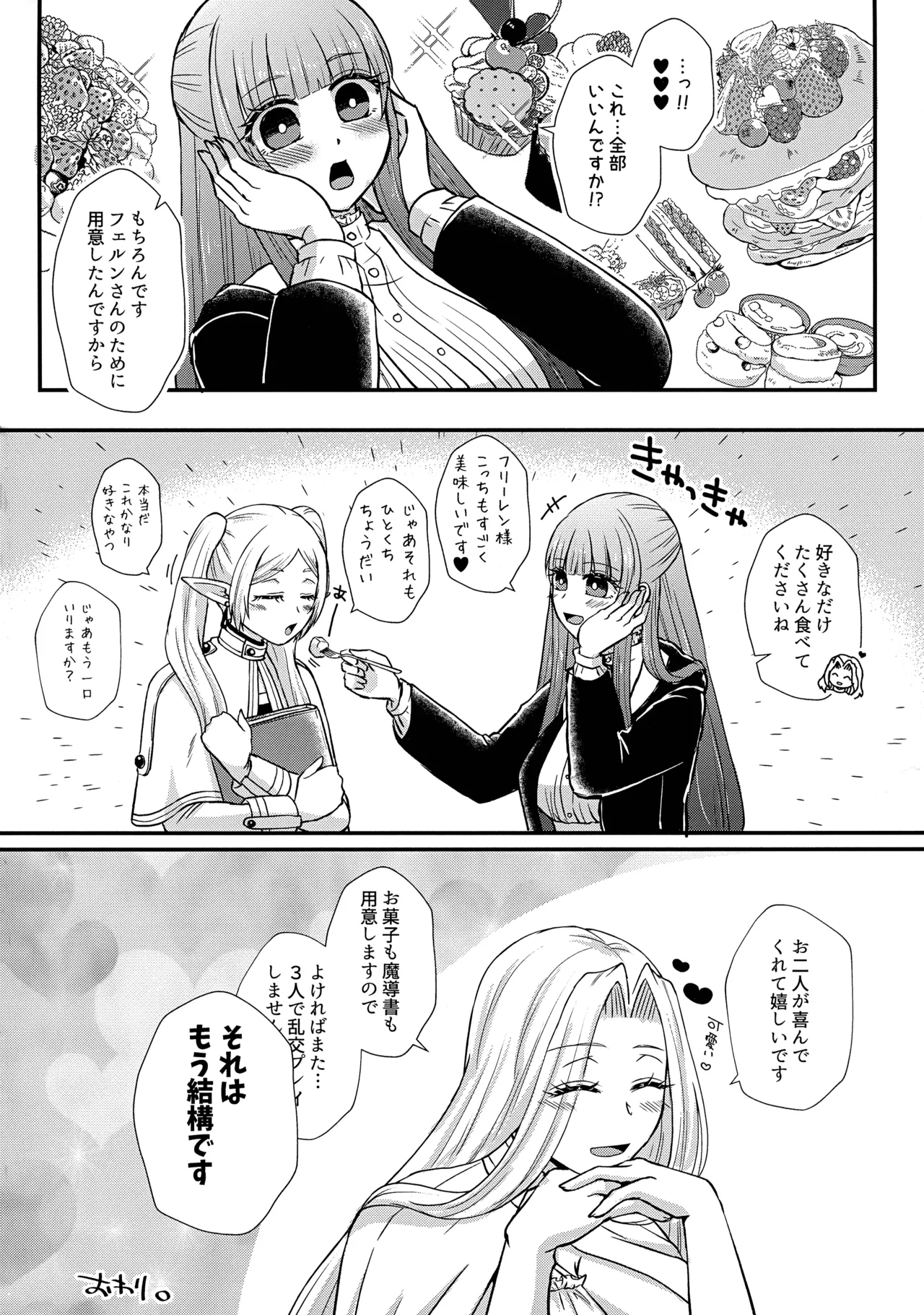 Futanari Mahou Yuugi page 39 featuring fern sousou no frieren parody - ttf threesome futanari hentai manga - read online free