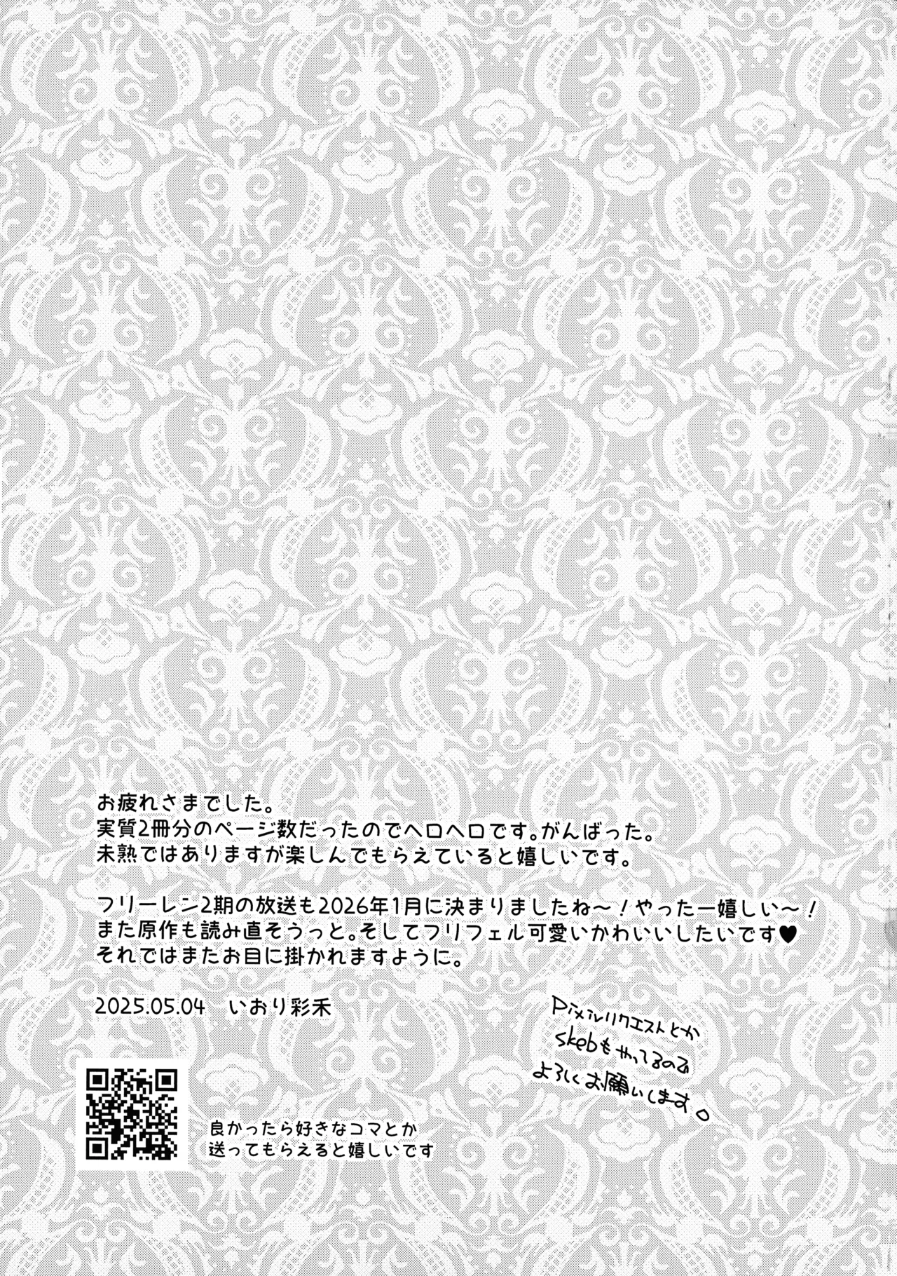 Futanari Mahou Yuugi page 40 featuring fern sousou no frieren parody - ttf threesome futanari hentai manga - read online free