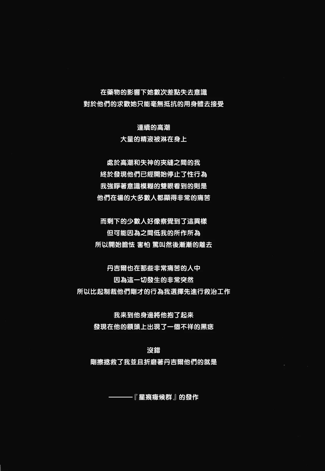 FF Naburu Reunion 3 page 30 featuring tifa lockhart final fantasy vii parody - sole female big breasts hentai manga - read online free