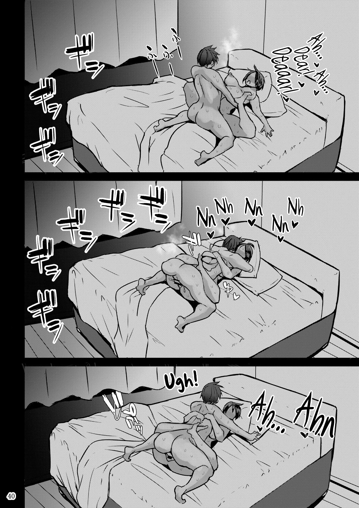 Yokkyuu Fuman ga Tamatte Hoka no Otoko no Chinpo Case ni Natteshimatta Oku-san page 41 original parody - sole female nakadashi hentai manga - read online free