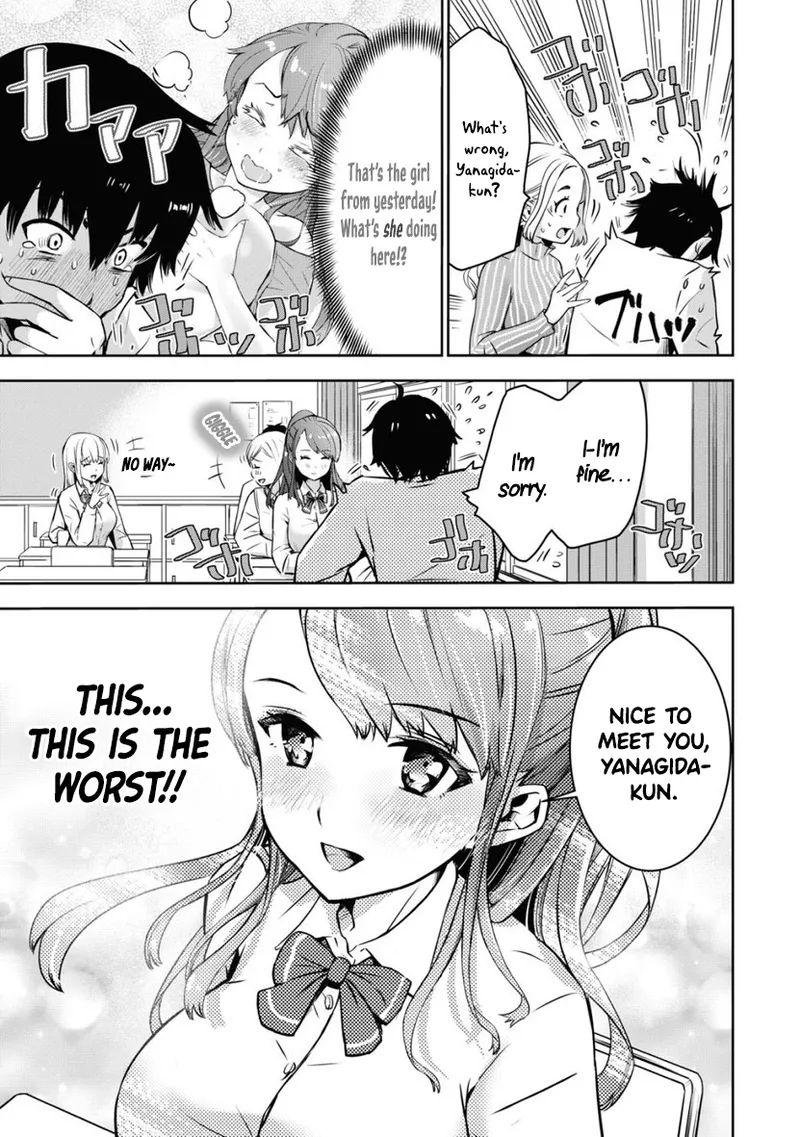 Bokura no Libido 1 Ch. 1 - Page 13