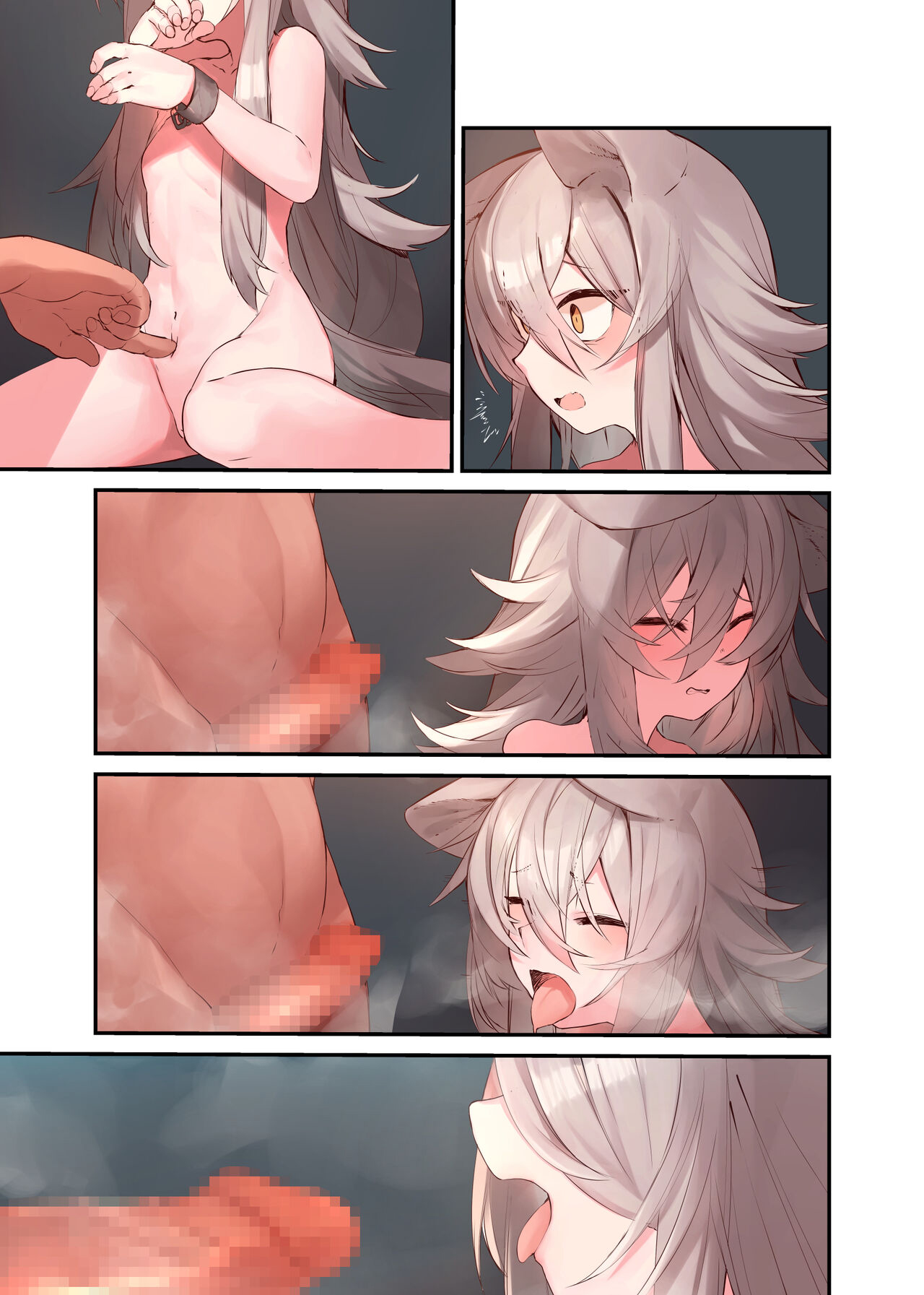 Ningen-sama no Omocha 2 page 30 - read online free