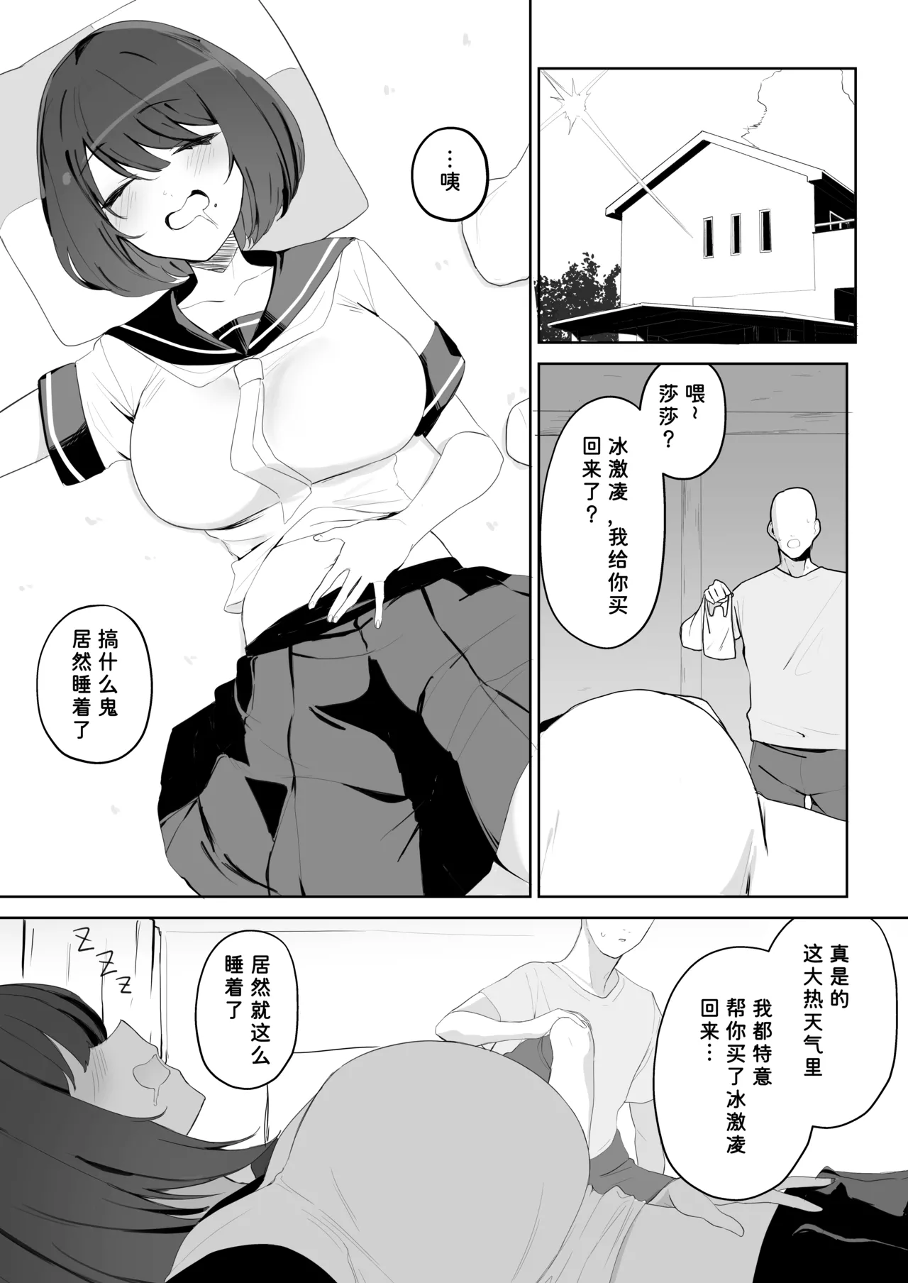 Preview page 4
