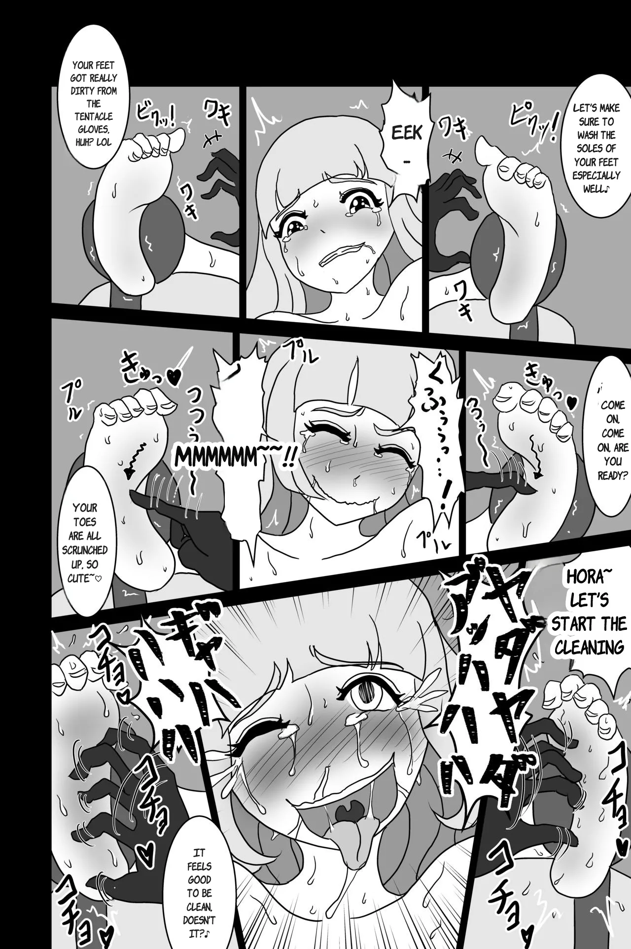 Elite Sennyuu Sousakan no Kusuguri Junan 1 - Page 18