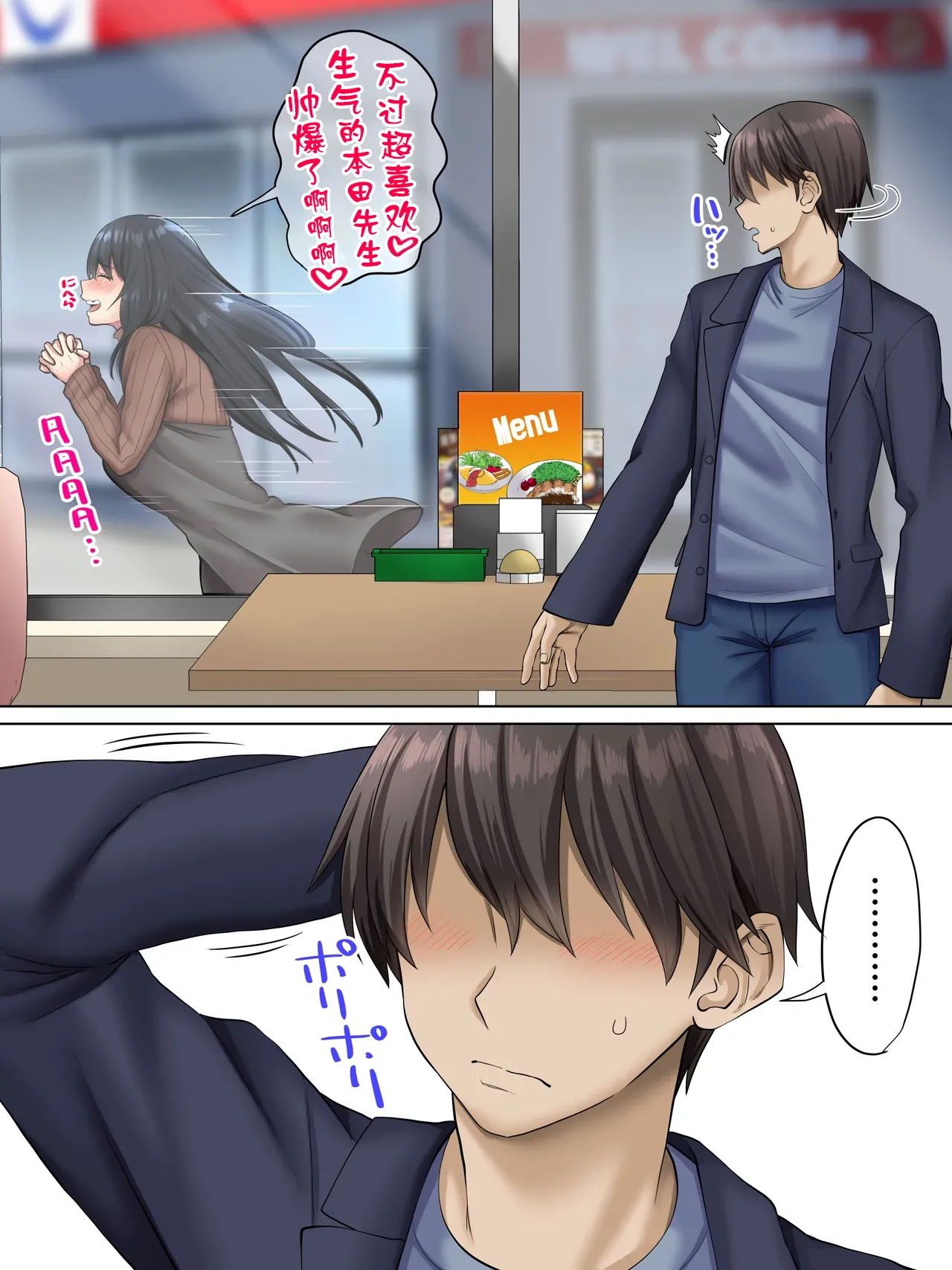 Sungoku Ecchi na Karada o Shiteru MenHeal Stalker o Kanojo ni Shite Yaritai Houdai Shichau Hanashi. 3 | 关于我把拥有超色气肉体的病娇跟踪狂变成女朋友之后干了个爽的故事 3 page 10 original parody - big breasts nakadashi hentai manga - read online free