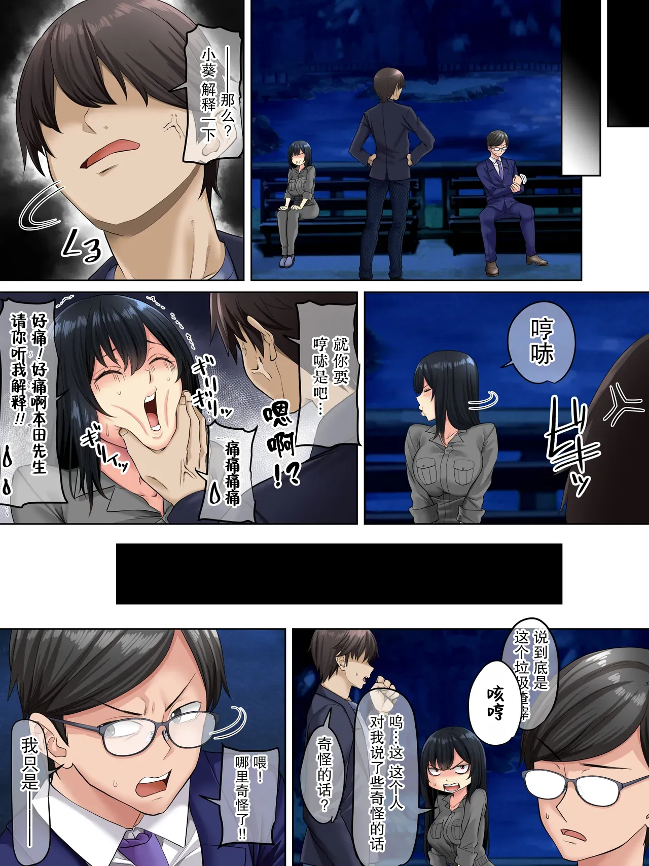 Sungoku Ecchi na Karada o Shiteru MenHeal Stalker o Kanojo ni Shite Yaritai Houdai Shichau Hanashi. 3 | 关于我把拥有超色气肉体的病娇跟踪狂变成女朋友之后干了个爽的故事 3 page 41 original parody - big breasts nakadashi hentai manga - read online free