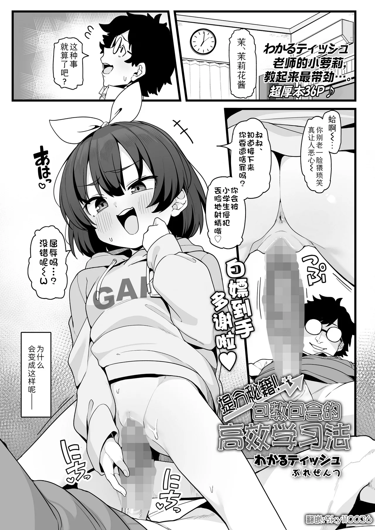 Preview page 1