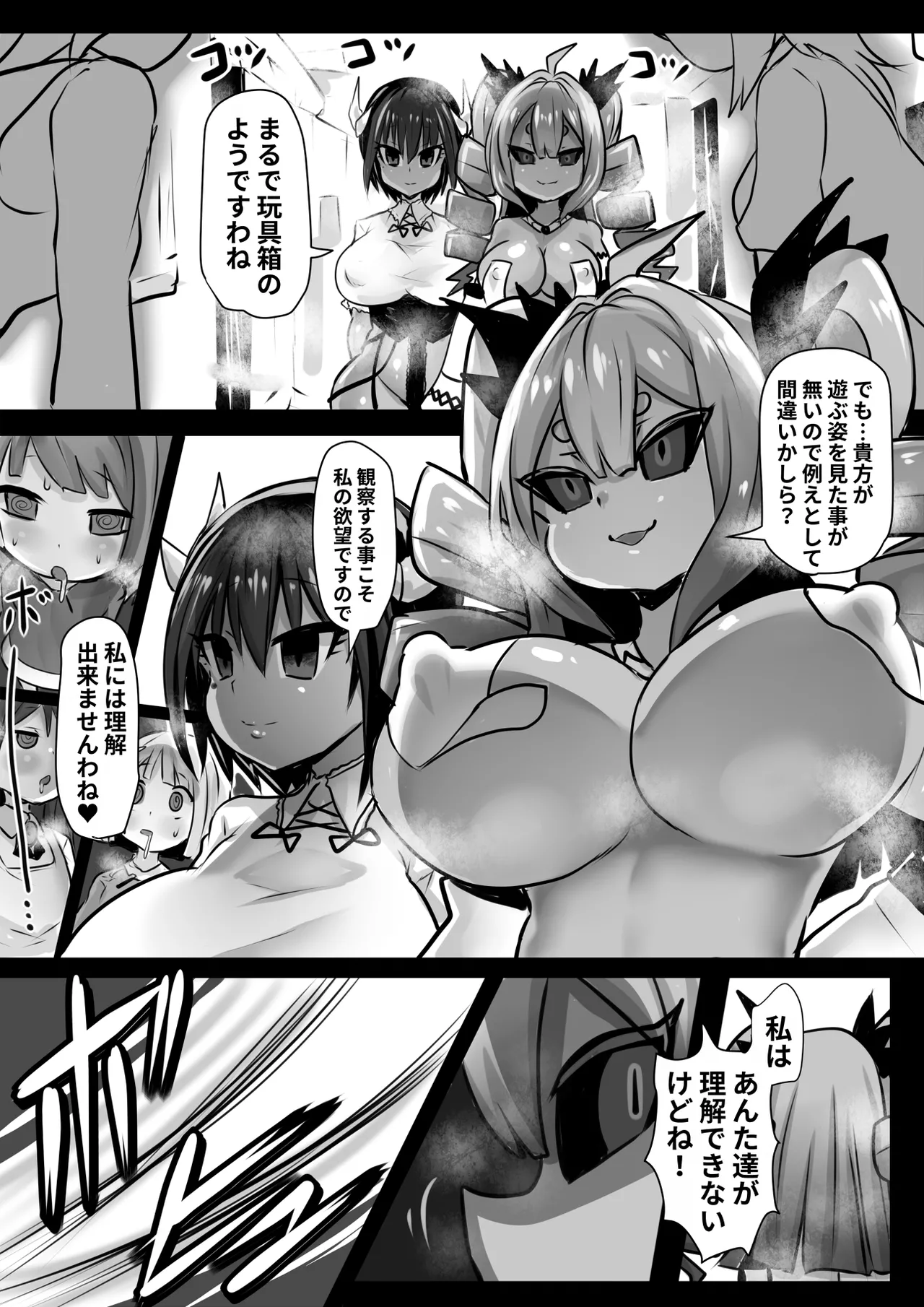 Assimilation Princess page 11 original parody - mosaic censorship stockings hentai manga - read online free