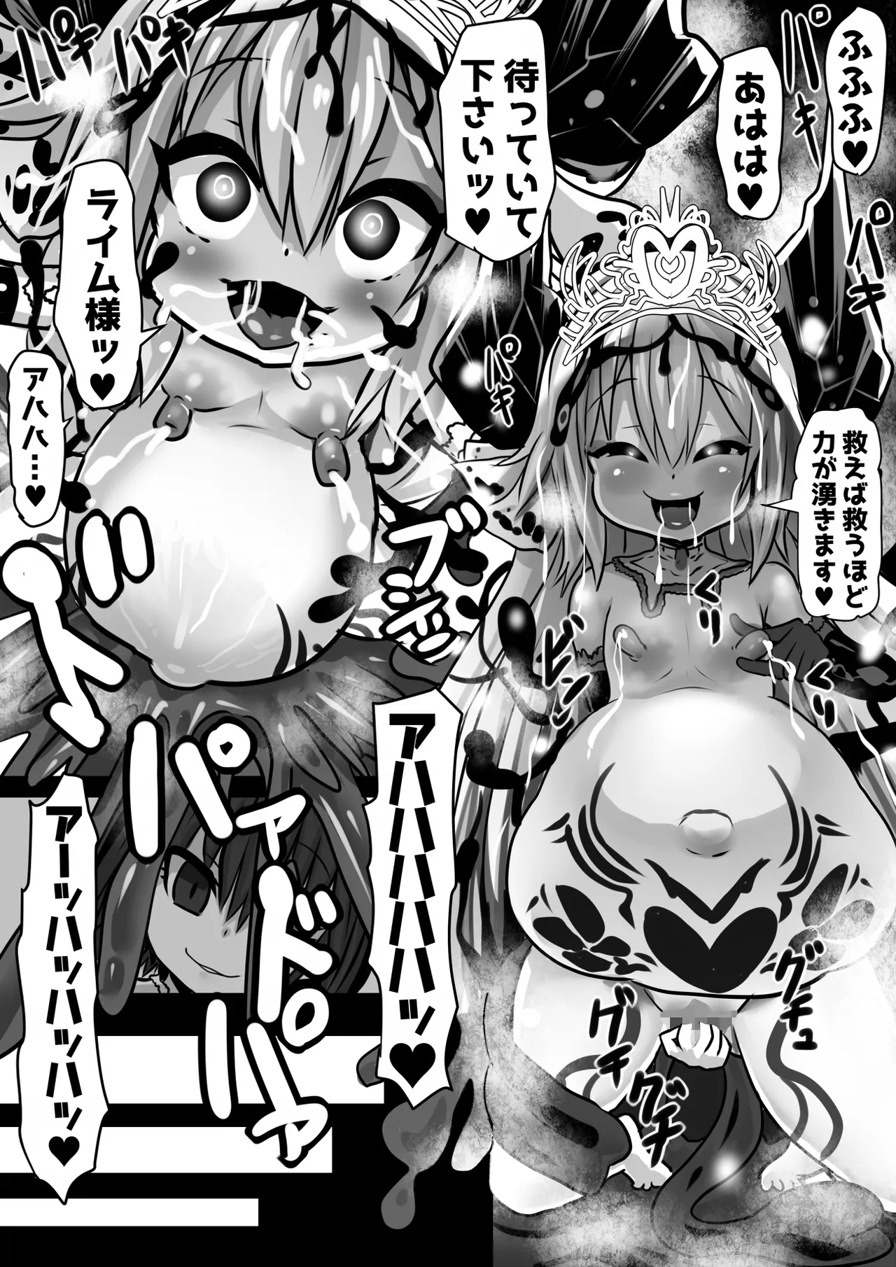 Assimilation Princess page 36 original parody - slime transformation hentai manga - read online free