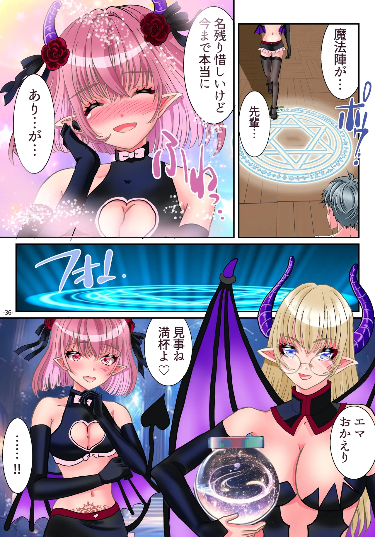 TS Succubus ni Nareta node Aitsu no Seieki Sakushu shite mita page 37 original parody - full color gloves hentai manga - read online free