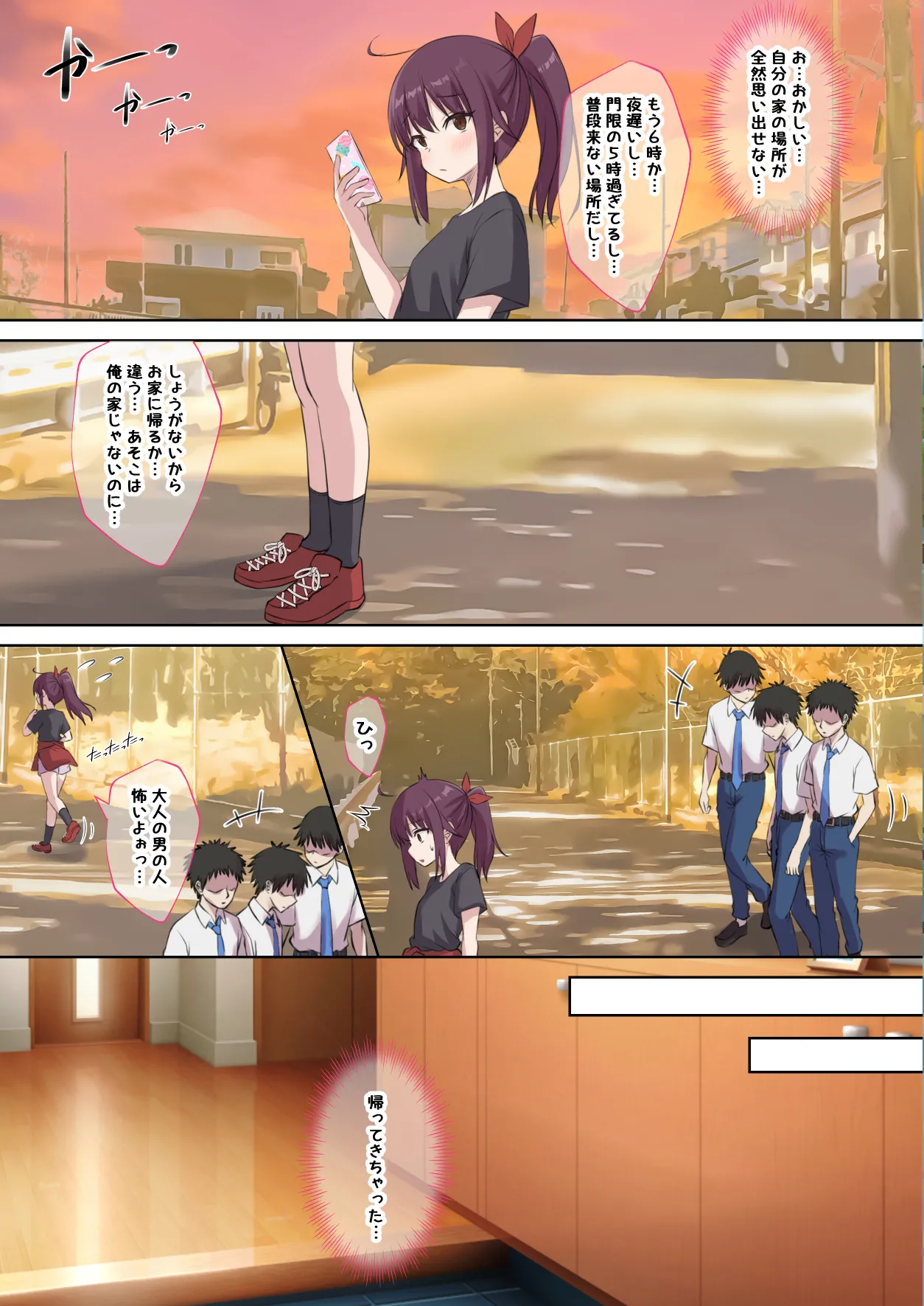 Seito no Imouto ni Kaihen sareta Ore  no Arata na Sekai page 18 original parody - full color mosaic censorship hentai manga - read online free