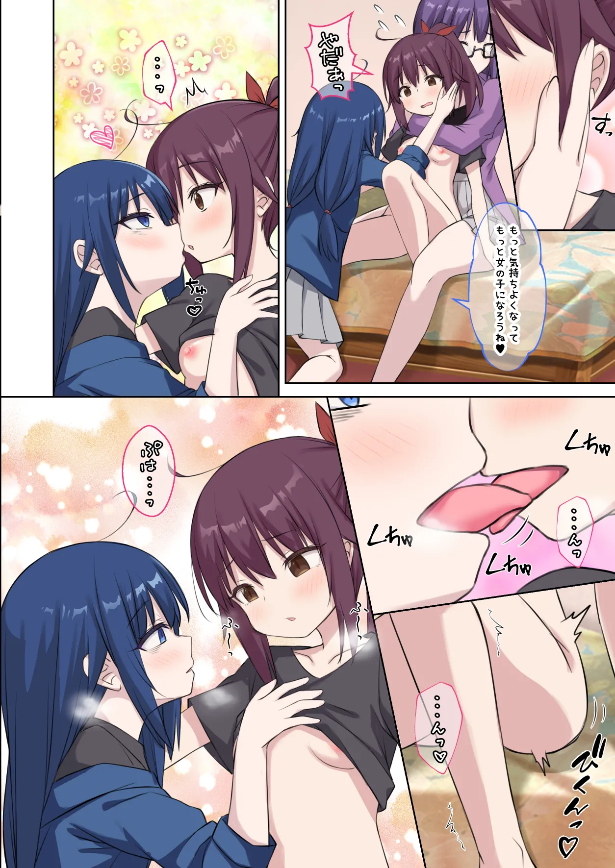 Seito no Imouto ni Kaihen sareta Ore  no Arata na Sekai page 23 original parody - full color mosaic censorship hentai manga - read online free