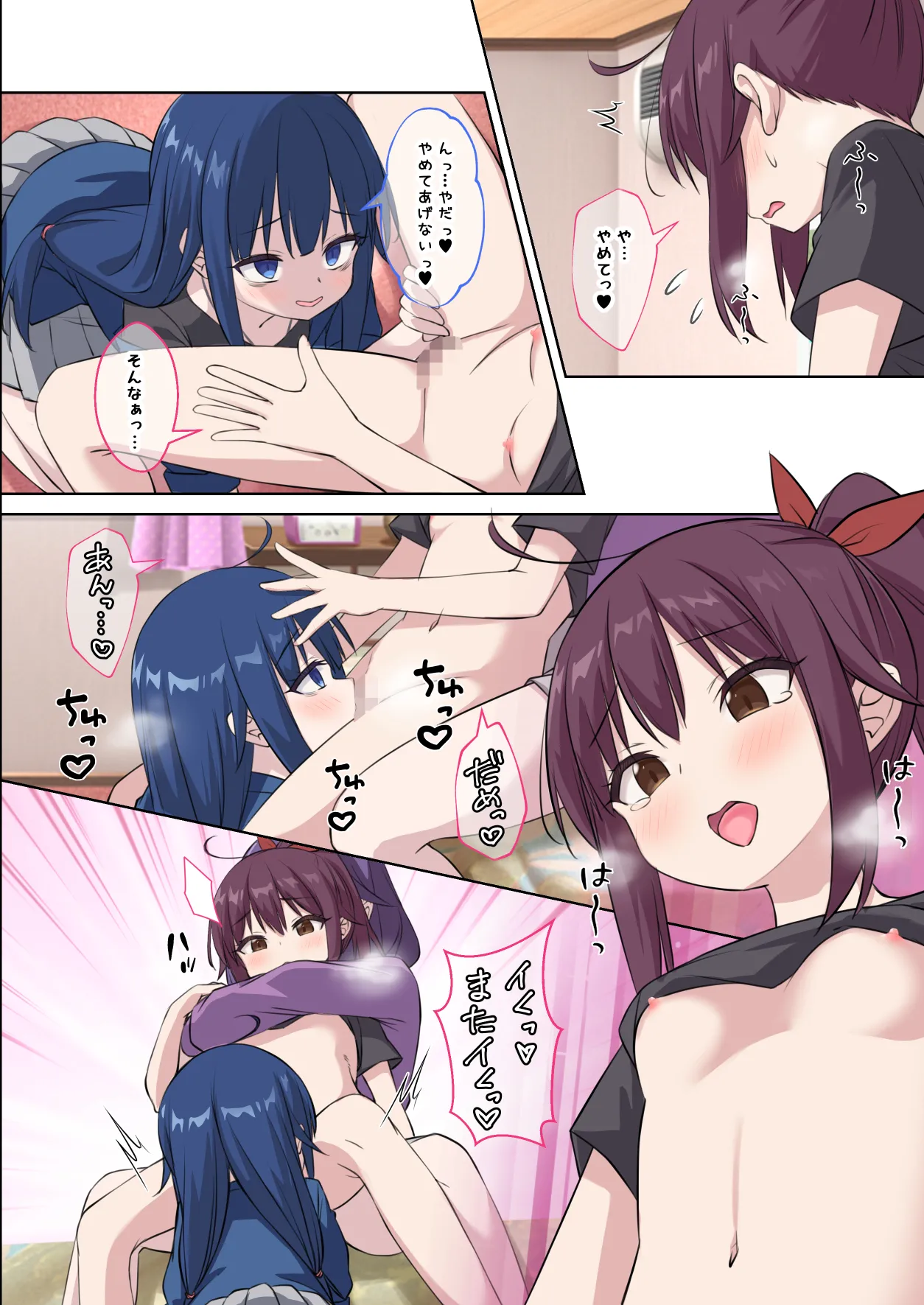 Seito no Imouto ni Kaihen sareta Ore  no Arata na Sekai page 25 original parody - full color mosaic censorship hentai manga - read online free