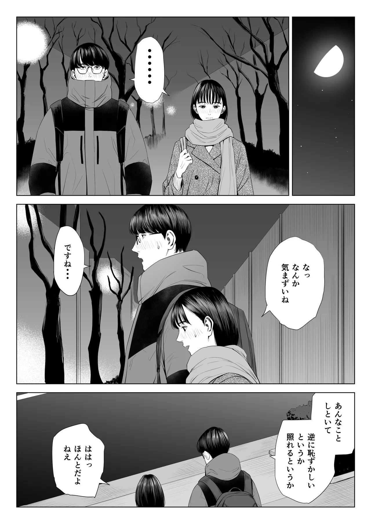 Tenchou tte, Kyonyuu de Chotto M desu yo ne? page 43 original parody - glasses condom hentai manga - read online free