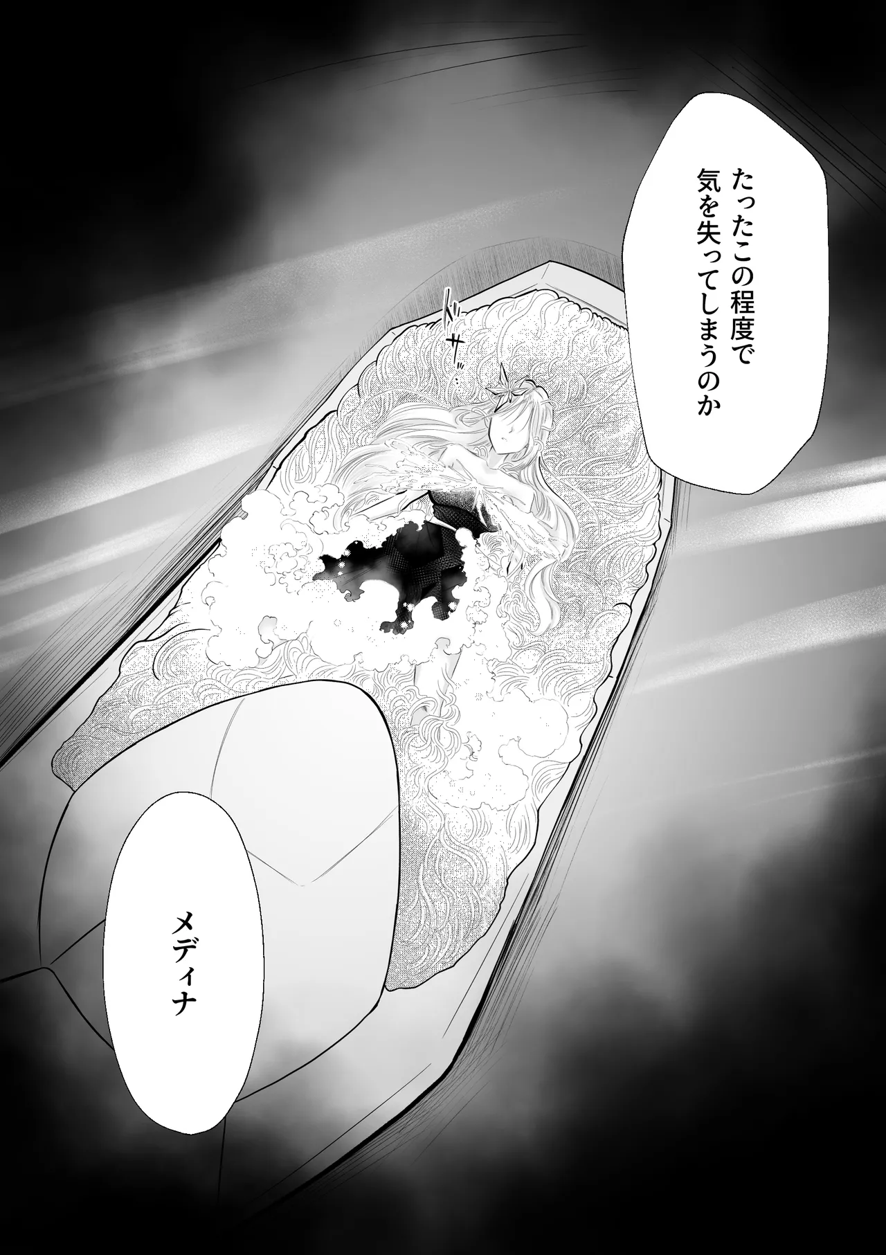 Gyakkoushita Aku no Reijou wa Aiki o Kaihoushitai page 17 original parody - robot x-ray hentai manga - read online free