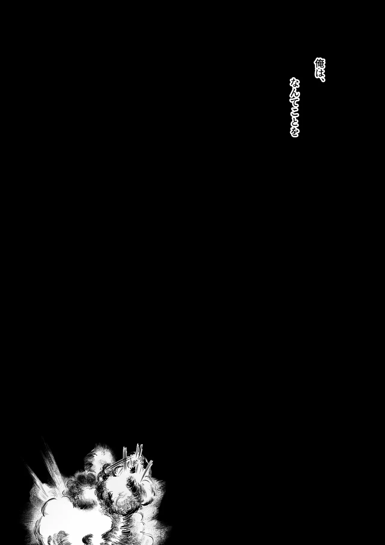 Gyakkoushita Aku no Reijou wa Aiki o Kaihoushitai page 29 original parody - sole female robot hentai manga - read online free