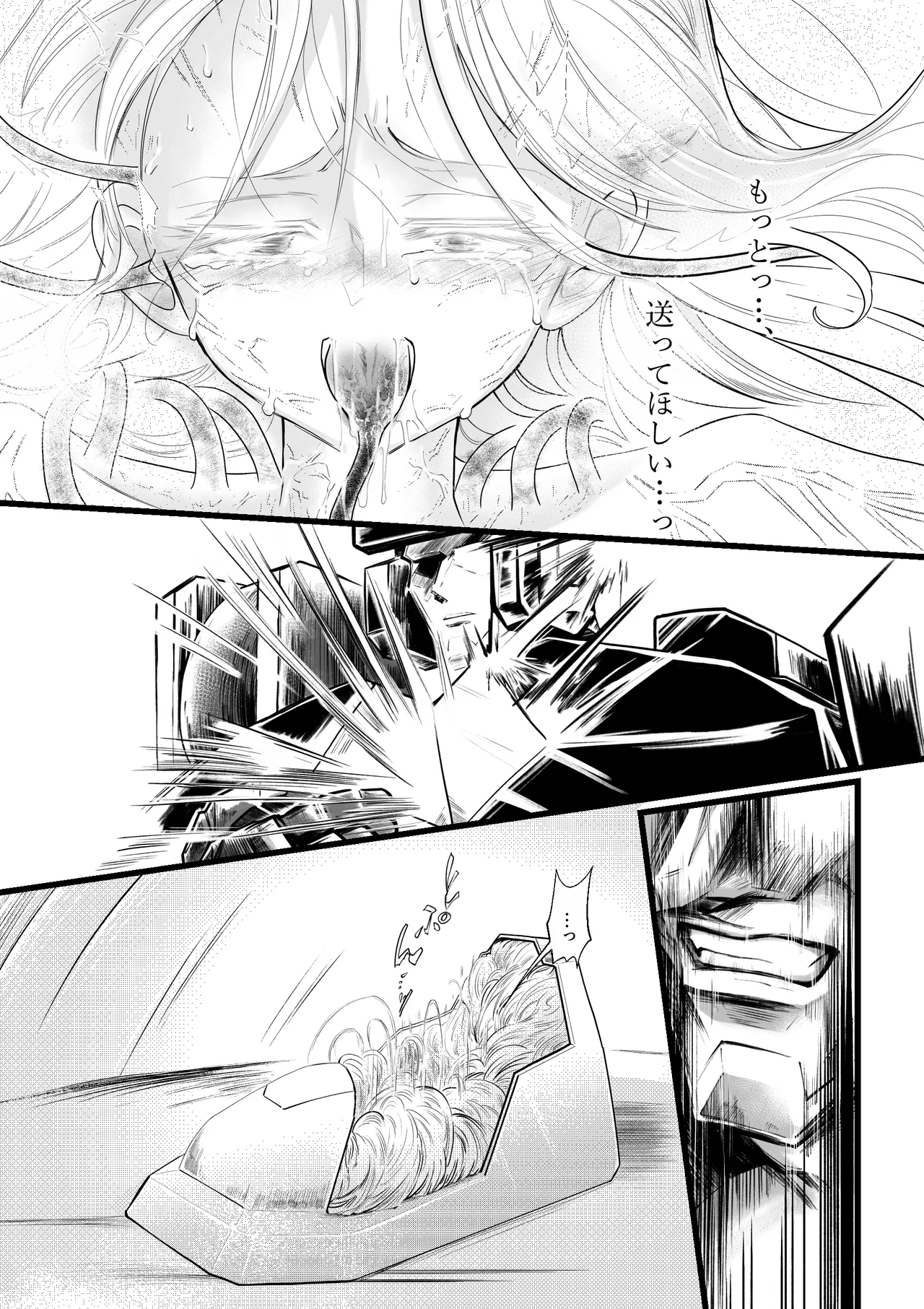 Gyakkoushita Aku no Reijou wa Aiki o Kaihoushitai page 45 original parody - sole female robot hentai manga - read online free