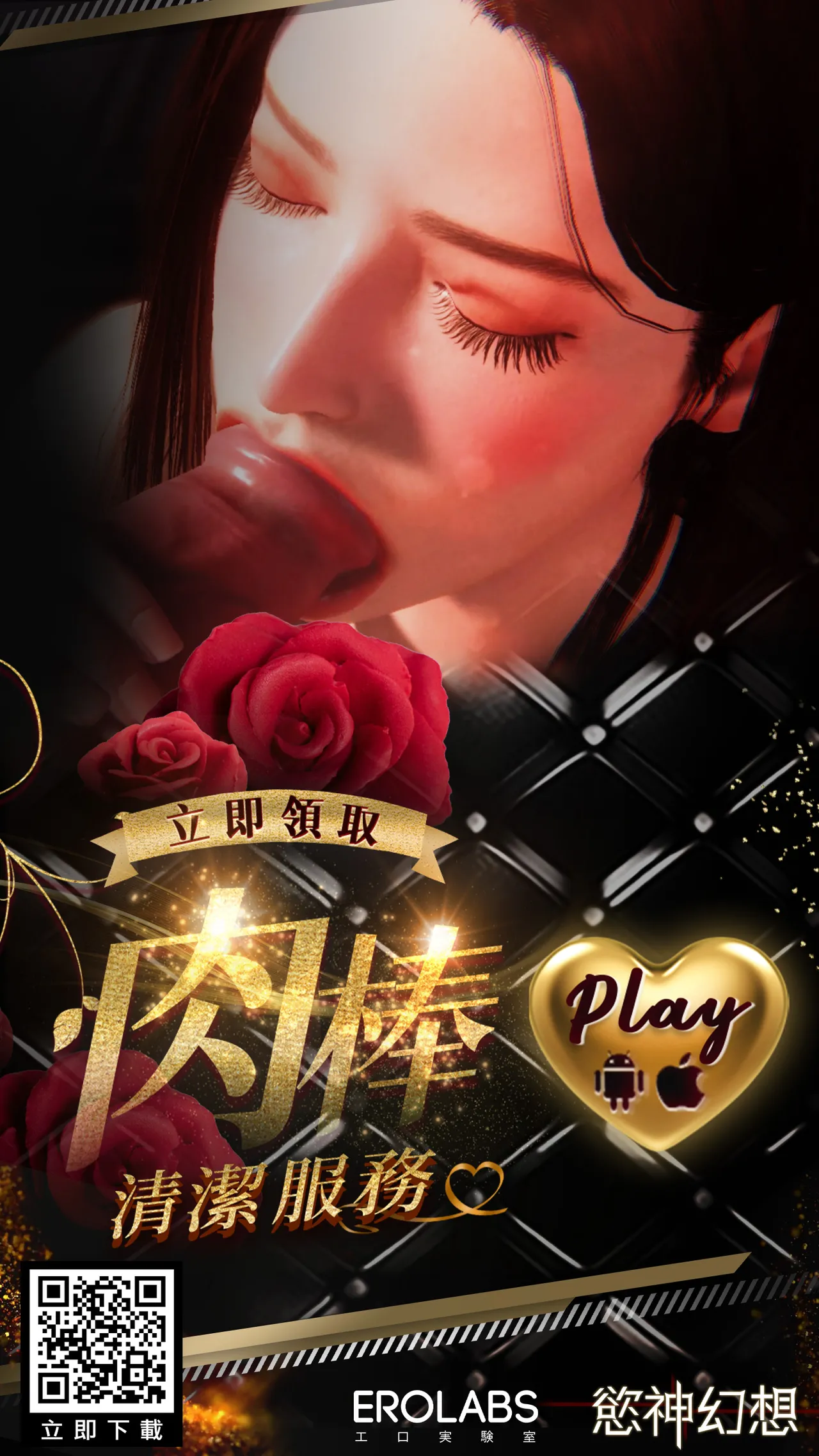 Yankee ni, Frill toka page 25 - sole female sole male hentai manga - read online free